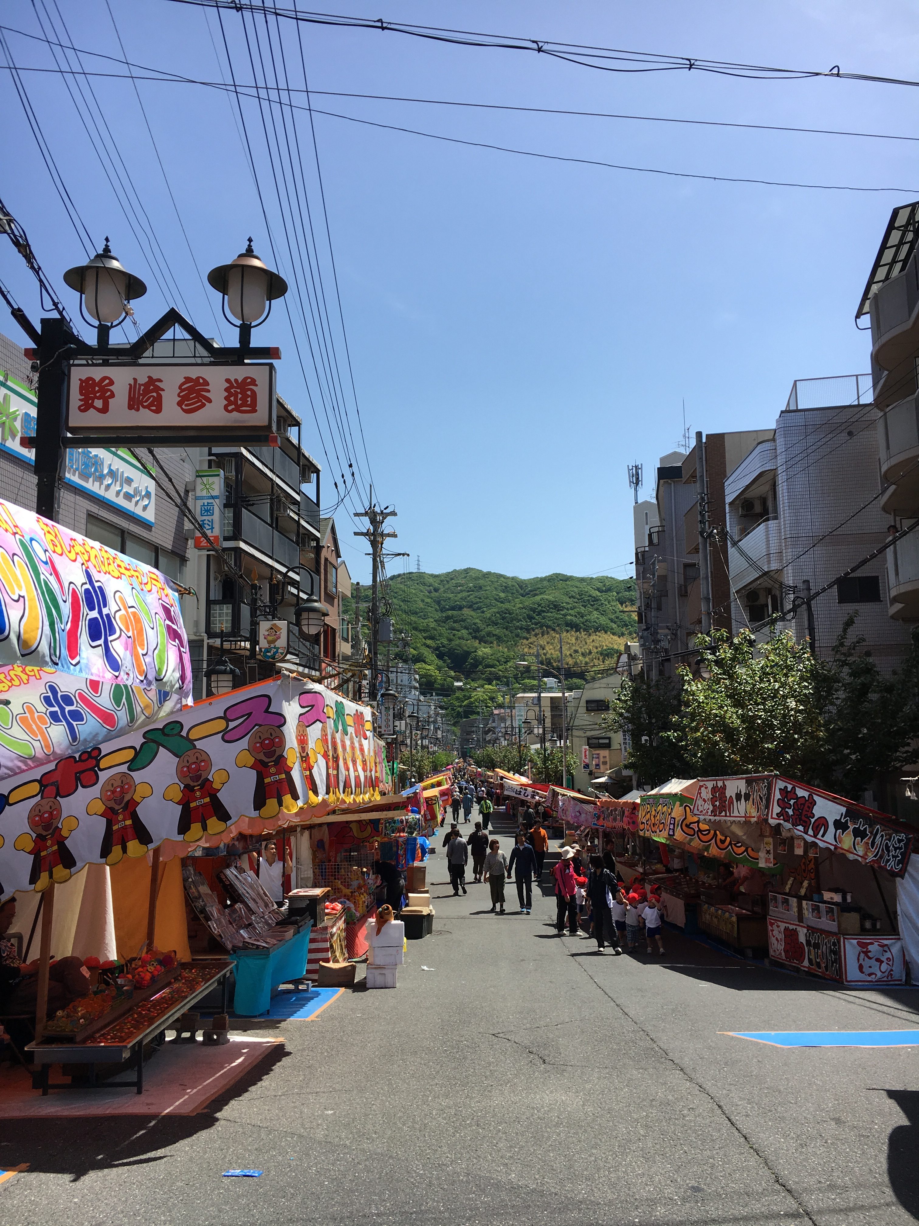 Nozaki Sando street filled with vendors during Nozaki Mairi