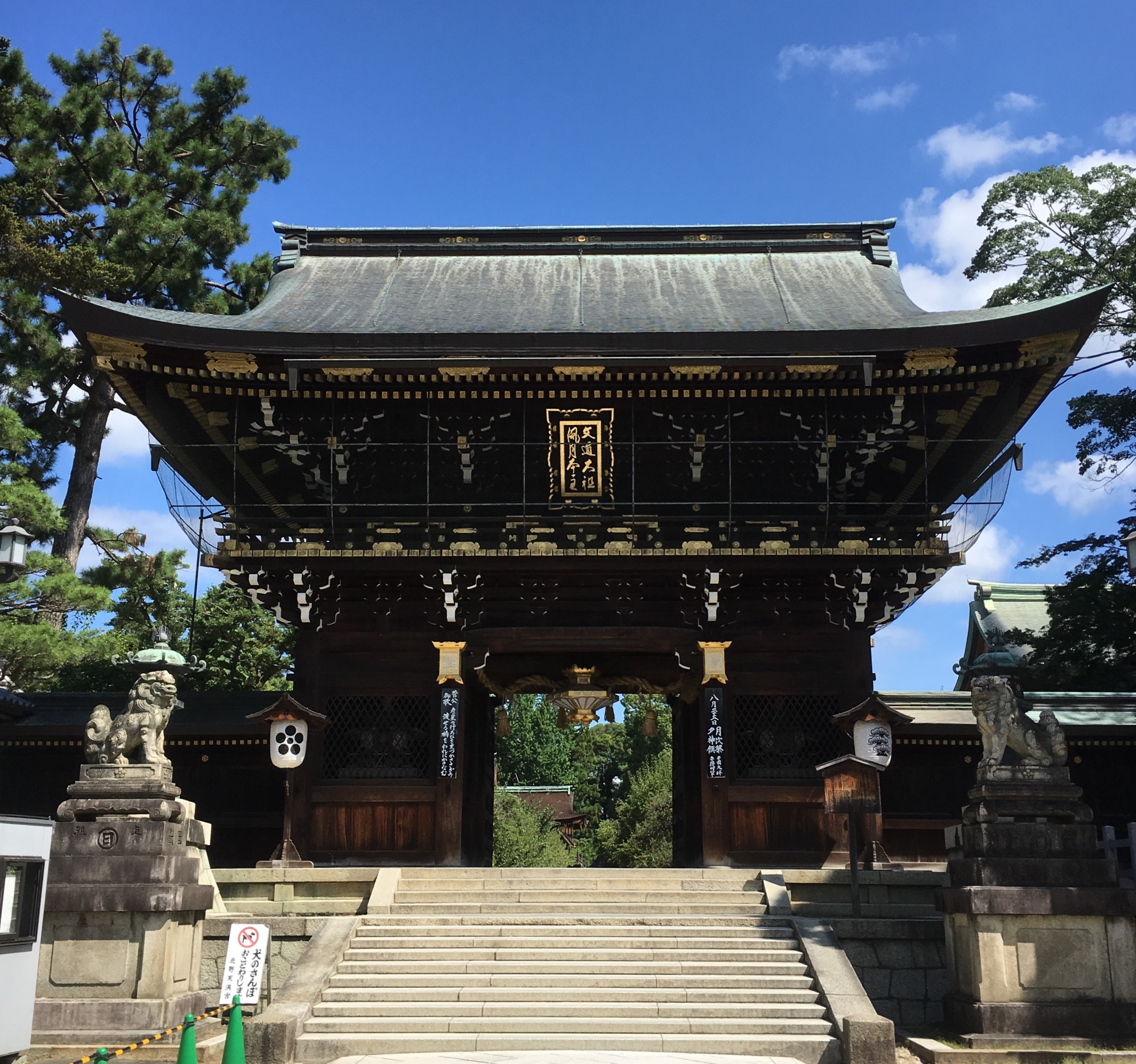large two-storied gate of Japanese shrine