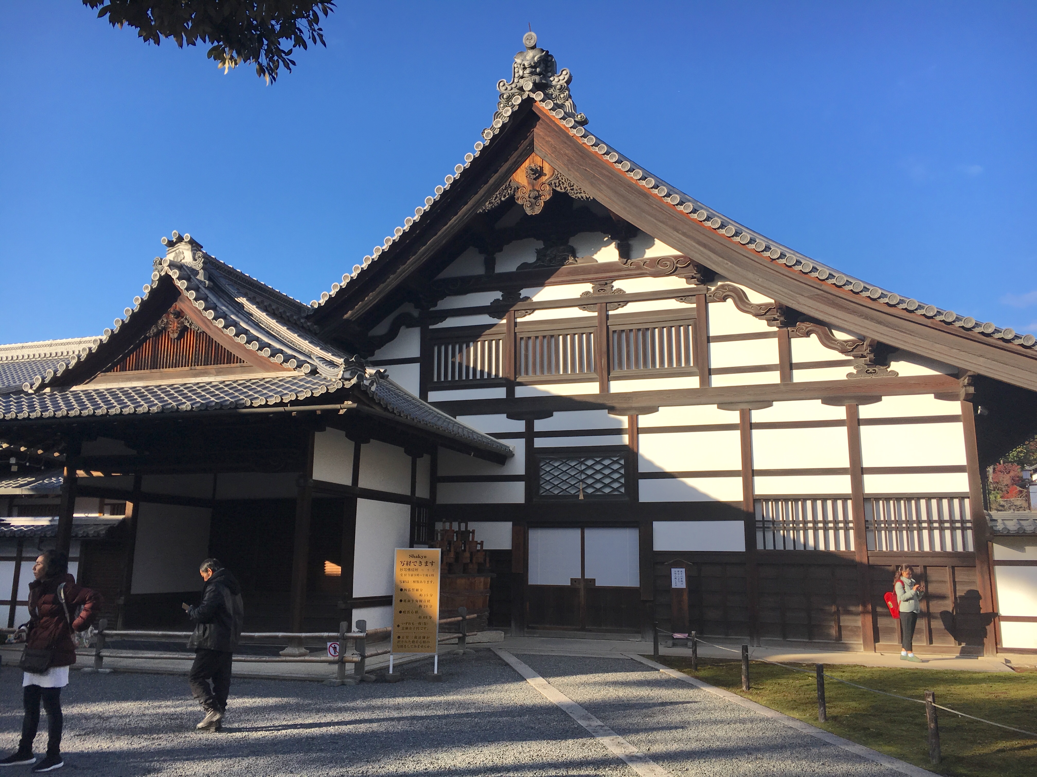 old Japanese building near Kinkaku-ji