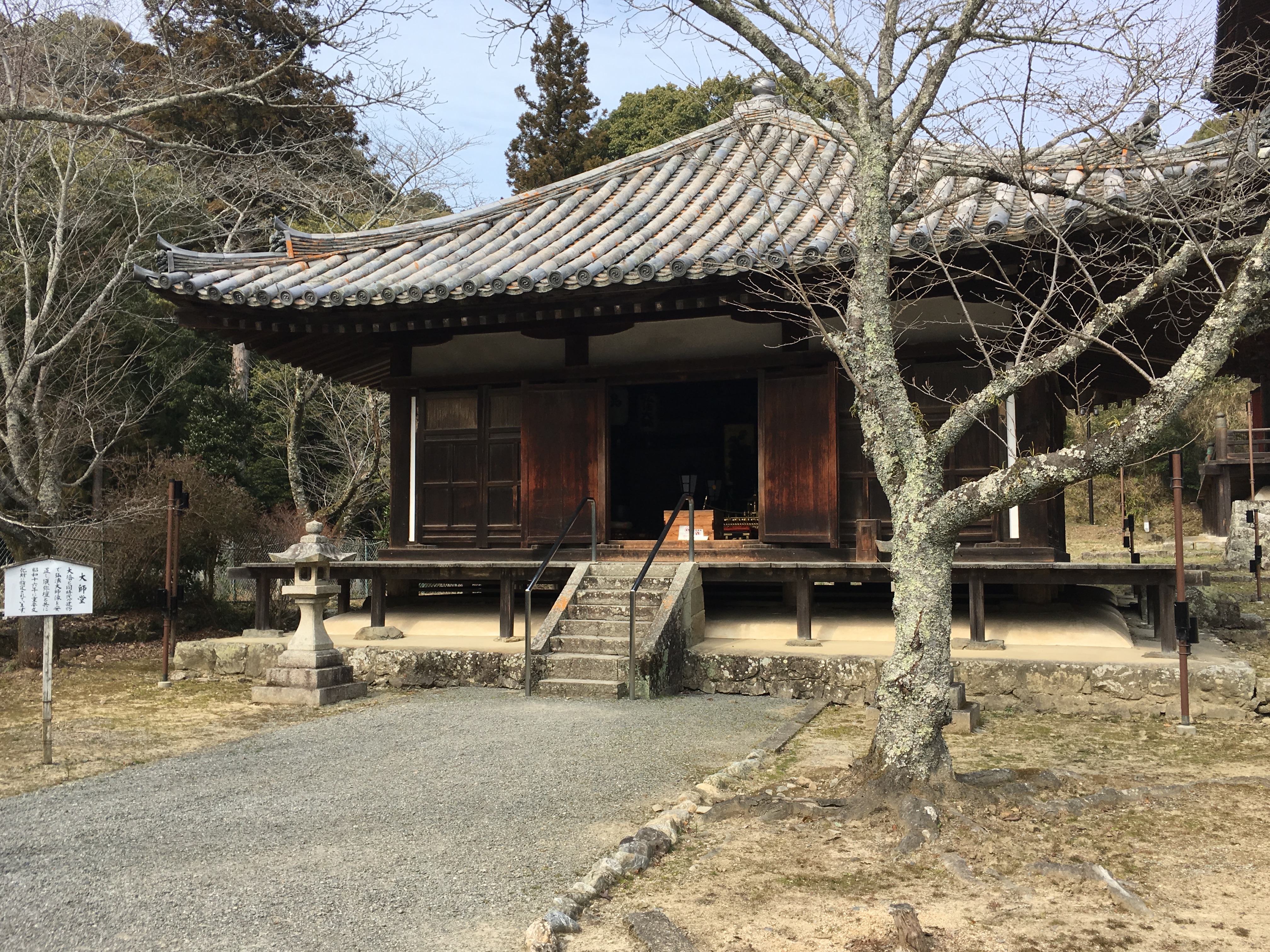 small wooden Japanese temple building from the 1300s in Negoro-ji