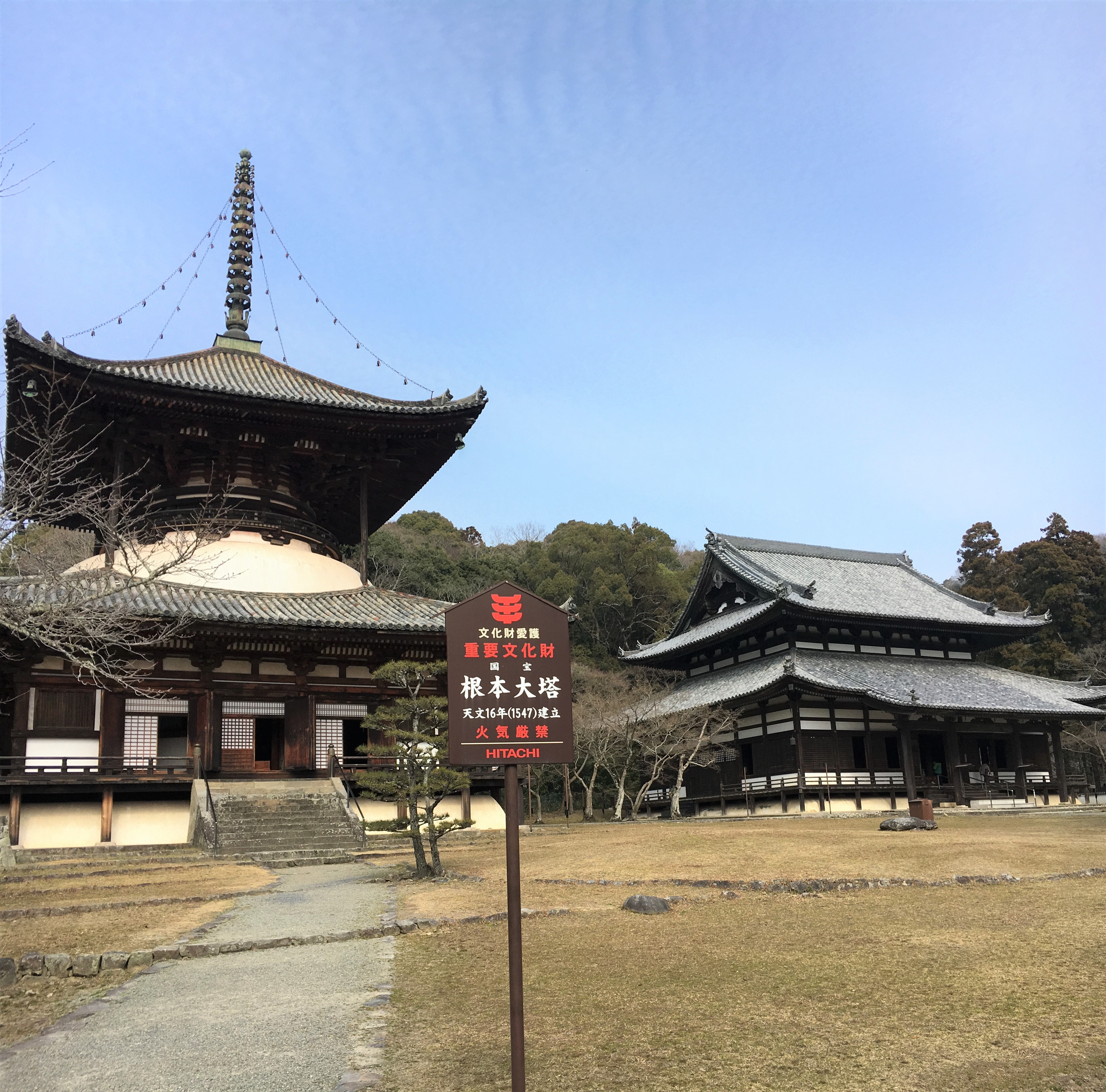 temple grounds of Negoro-ji