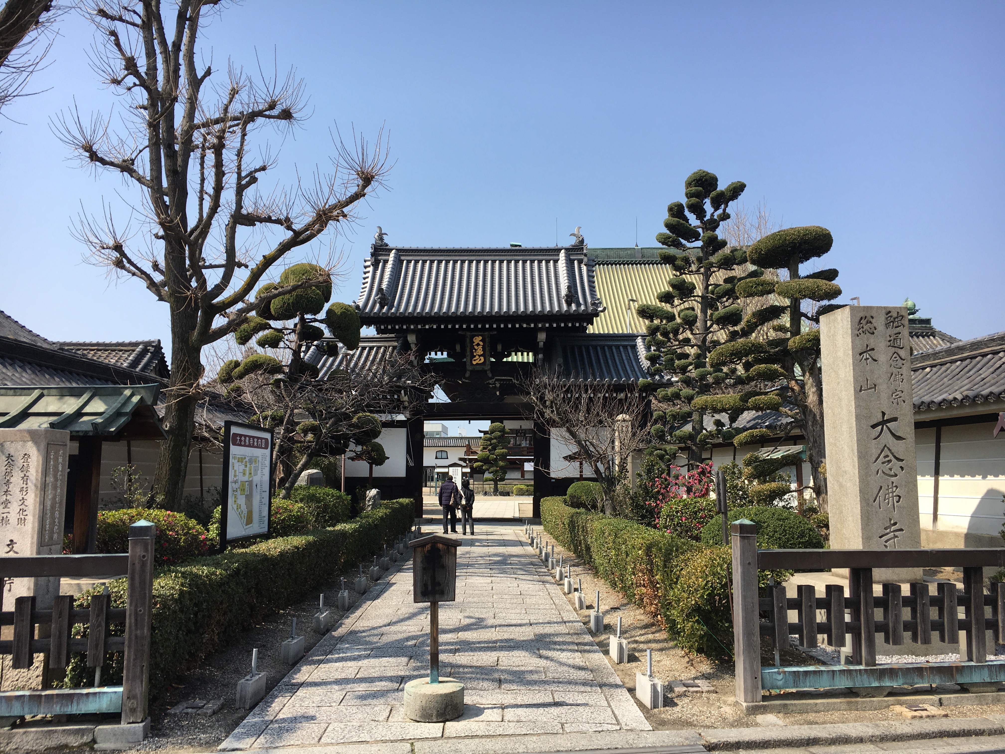 entrance of dainenbutsu-ji temple on a clear sunny day