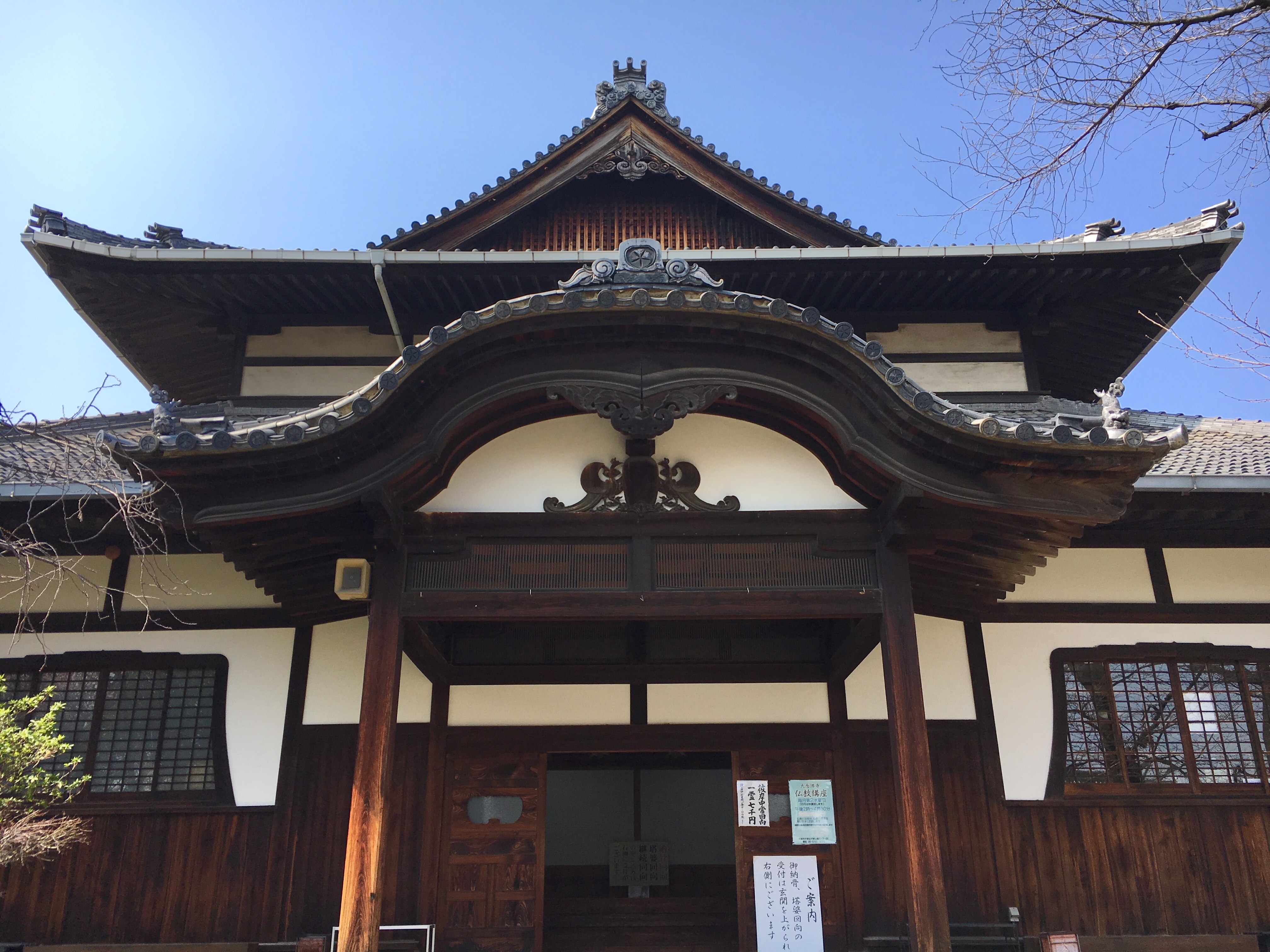 large white japanese temple building with wooden accents 