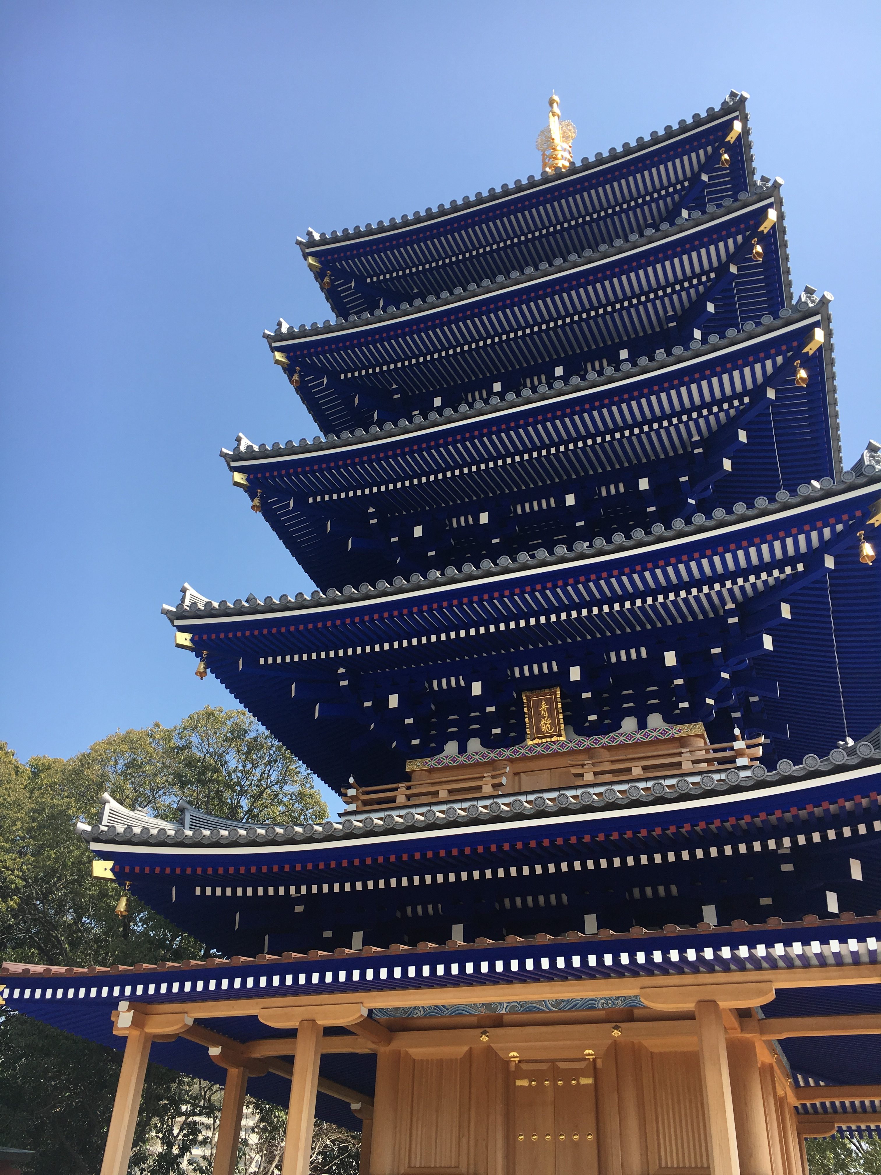 bright blue pagoda of Nakayama-dera Temple 