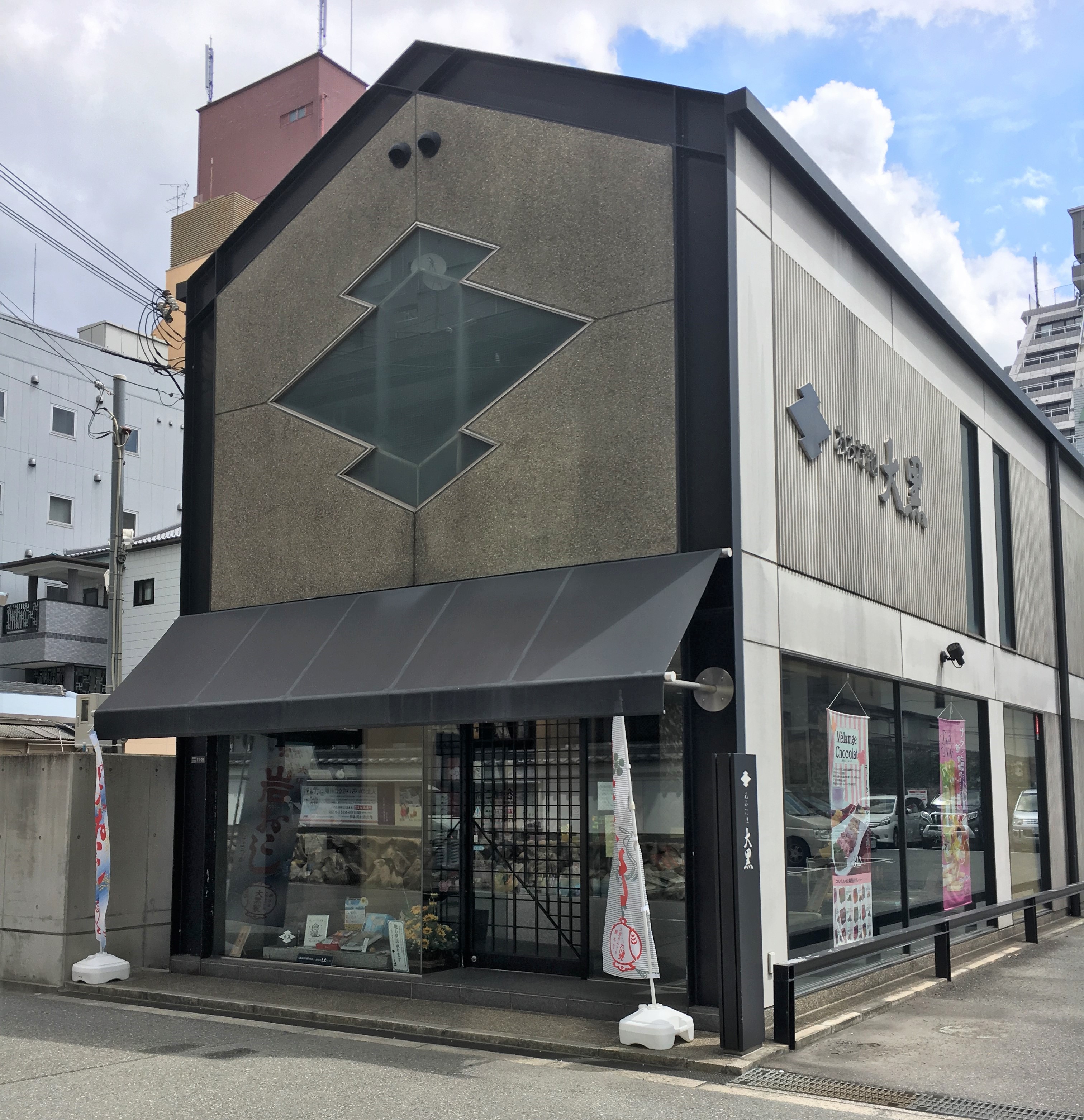 Main store of Amidaike Daikoku in Osaka