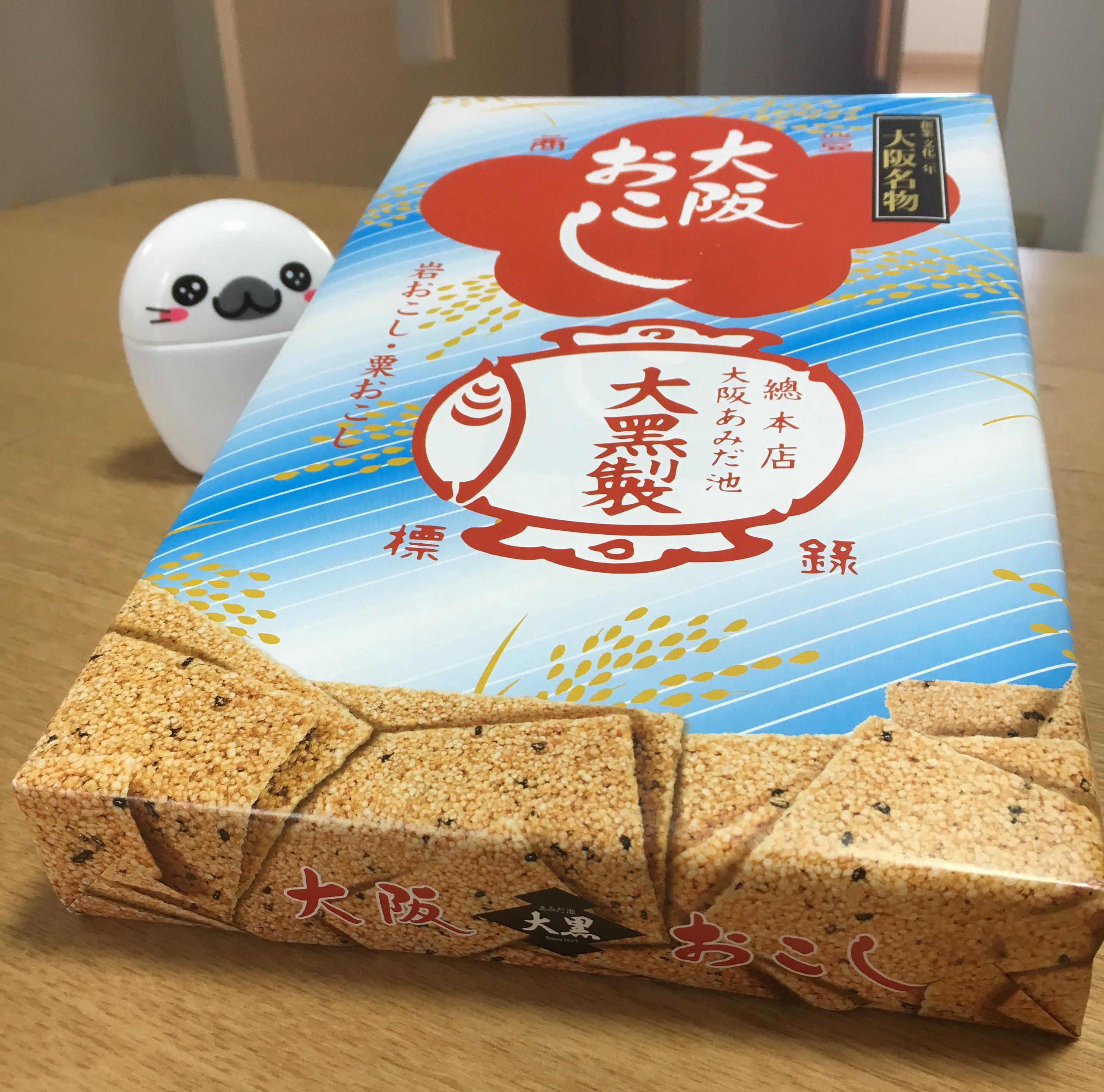 gift box of okoshi from Amidaike Daikoku in Osaka