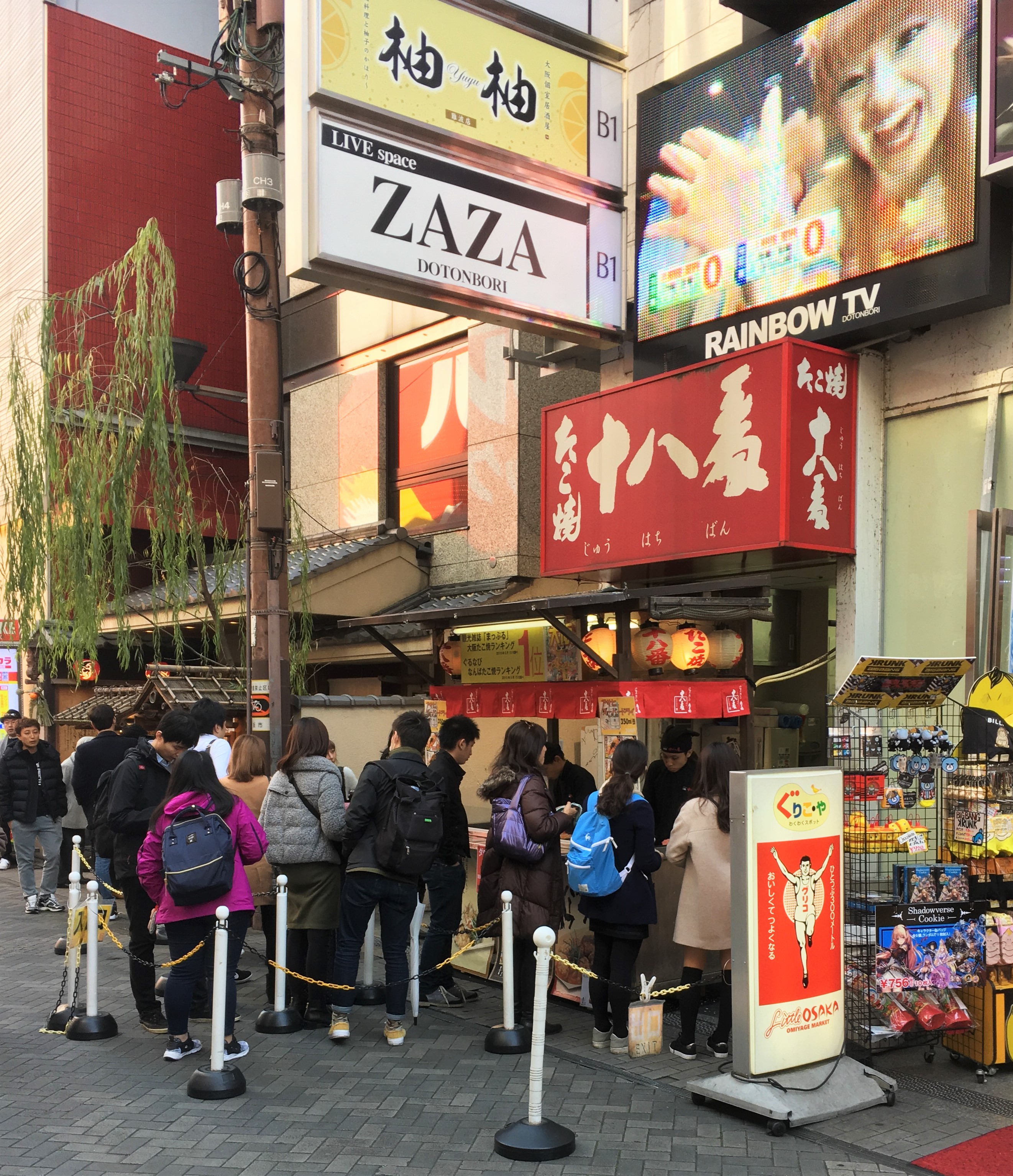line in front of juhachi-ban takoyaki in osaka
