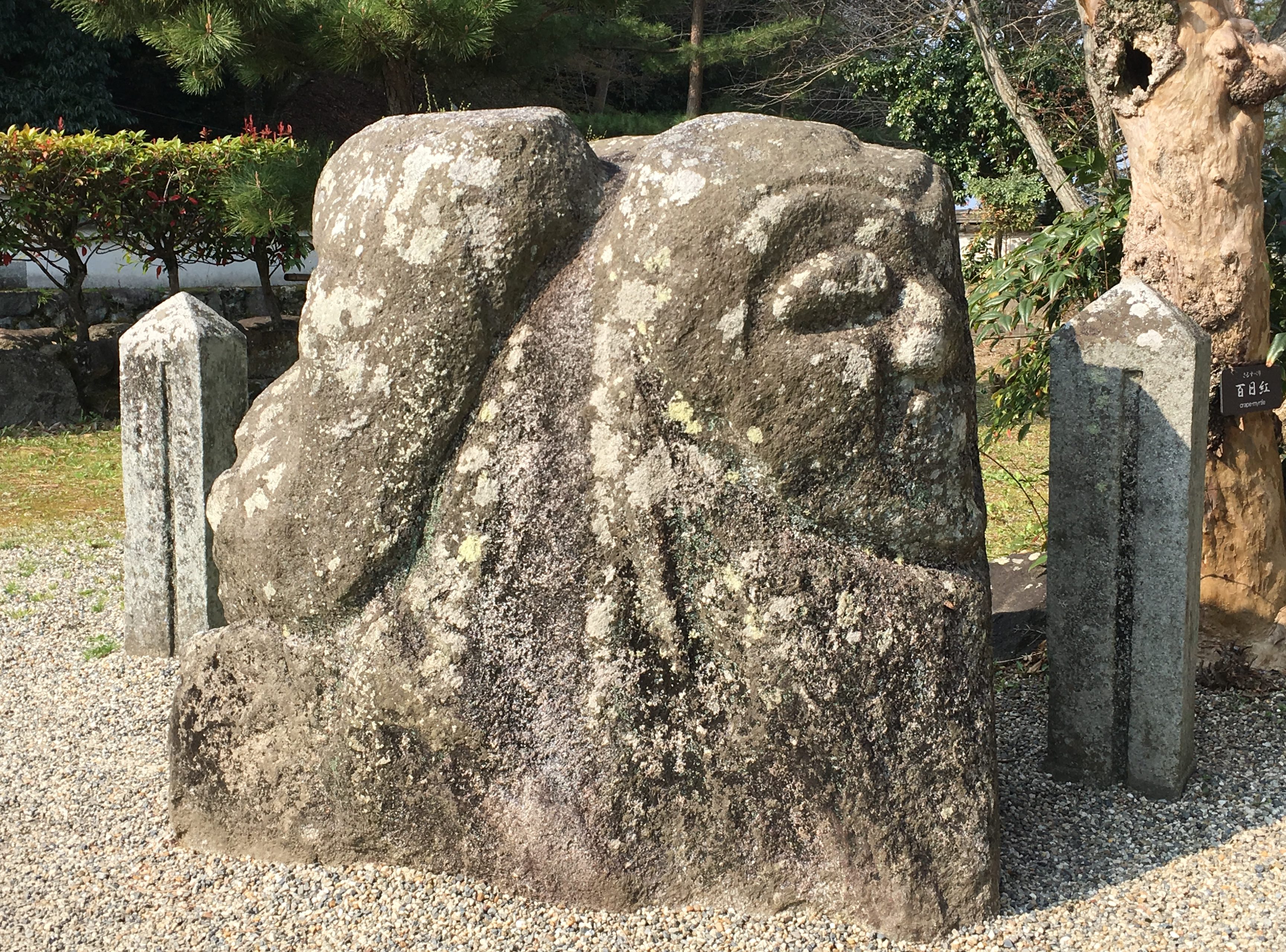 Tachibana Dera Temple A Birthplace Of Prince Shotoku Kansai Odyssey