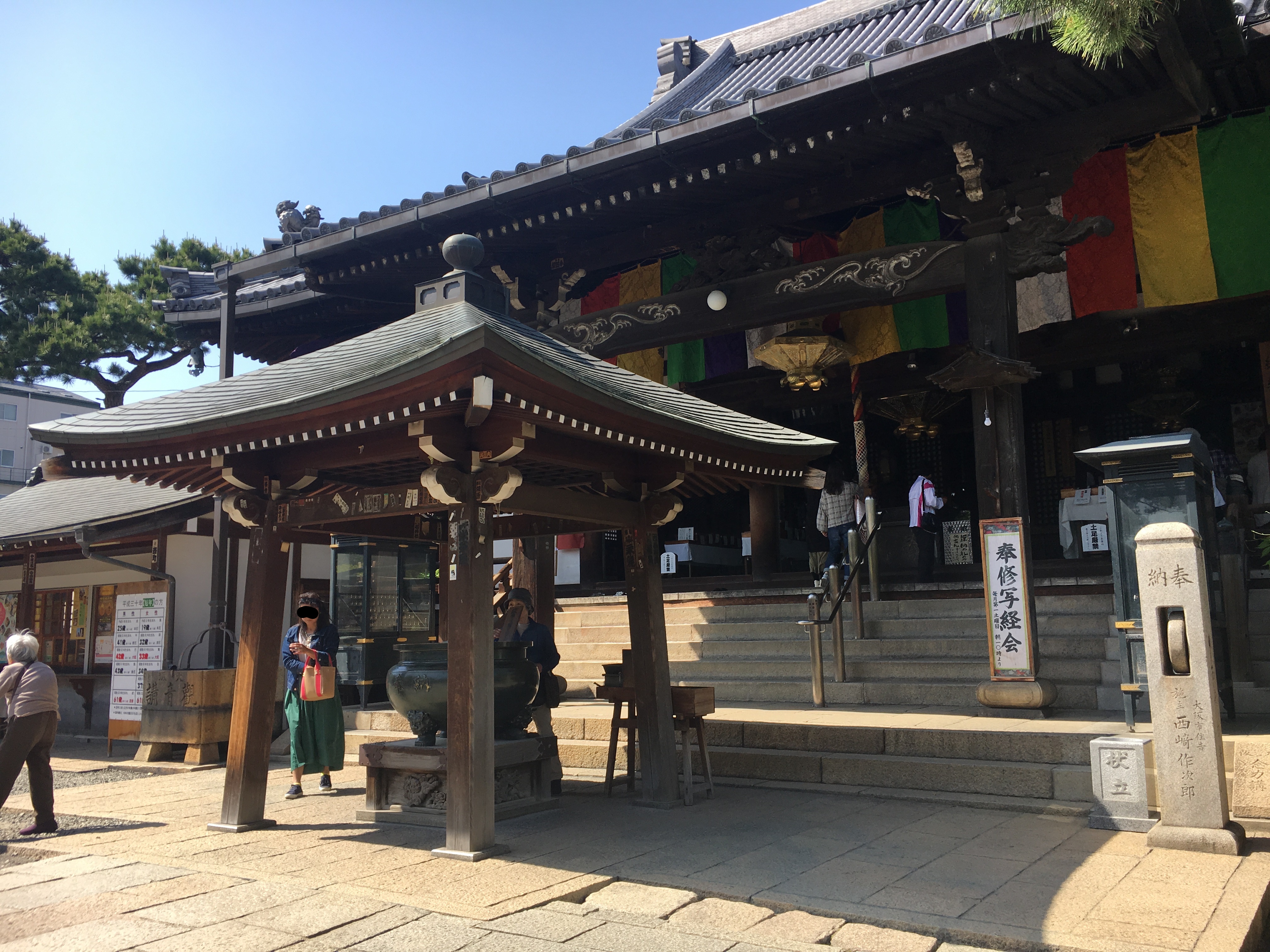 hondo of Fujii dera temple of Osaka