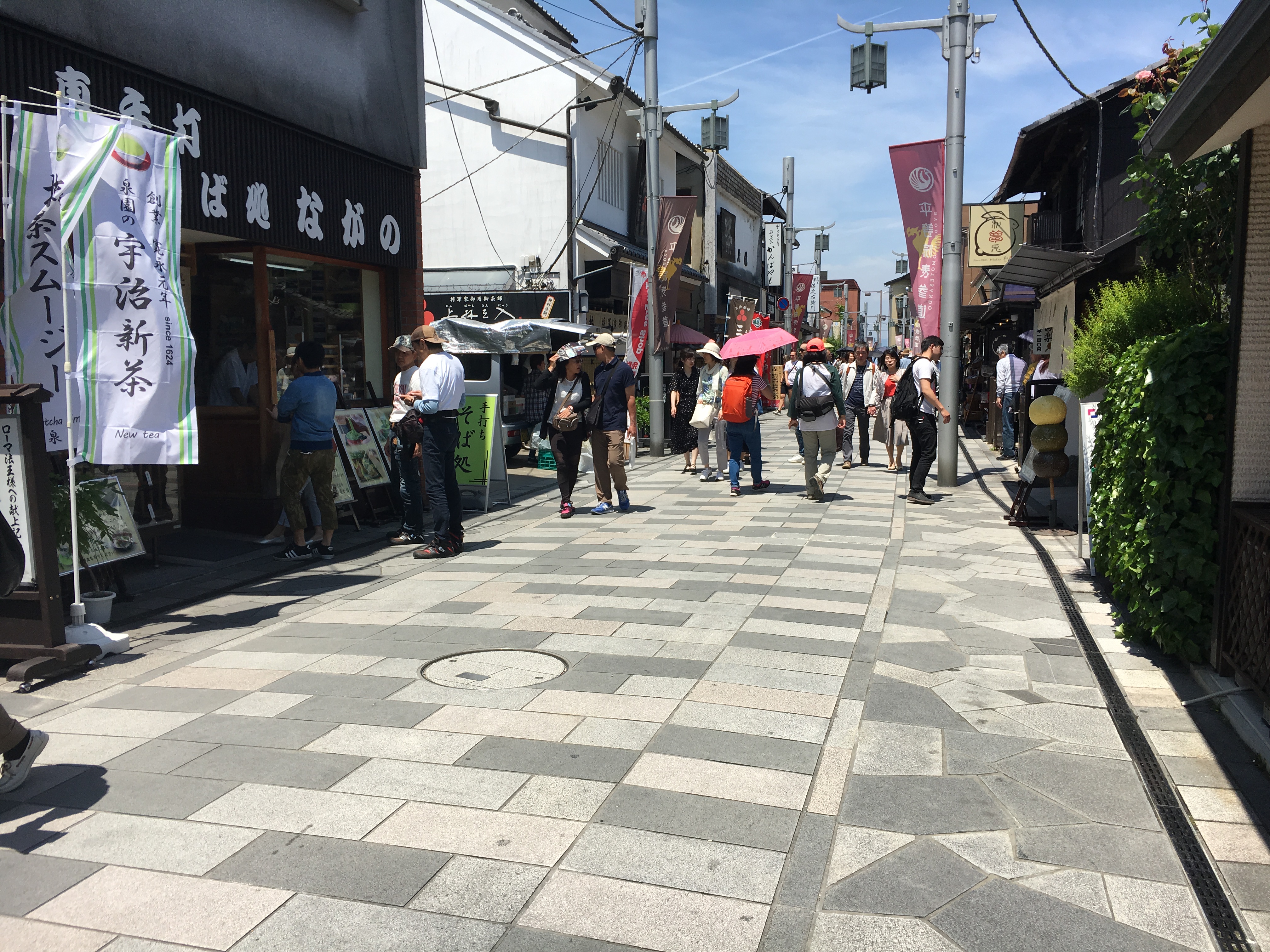tea shops lining the street in Uji in Kyoto