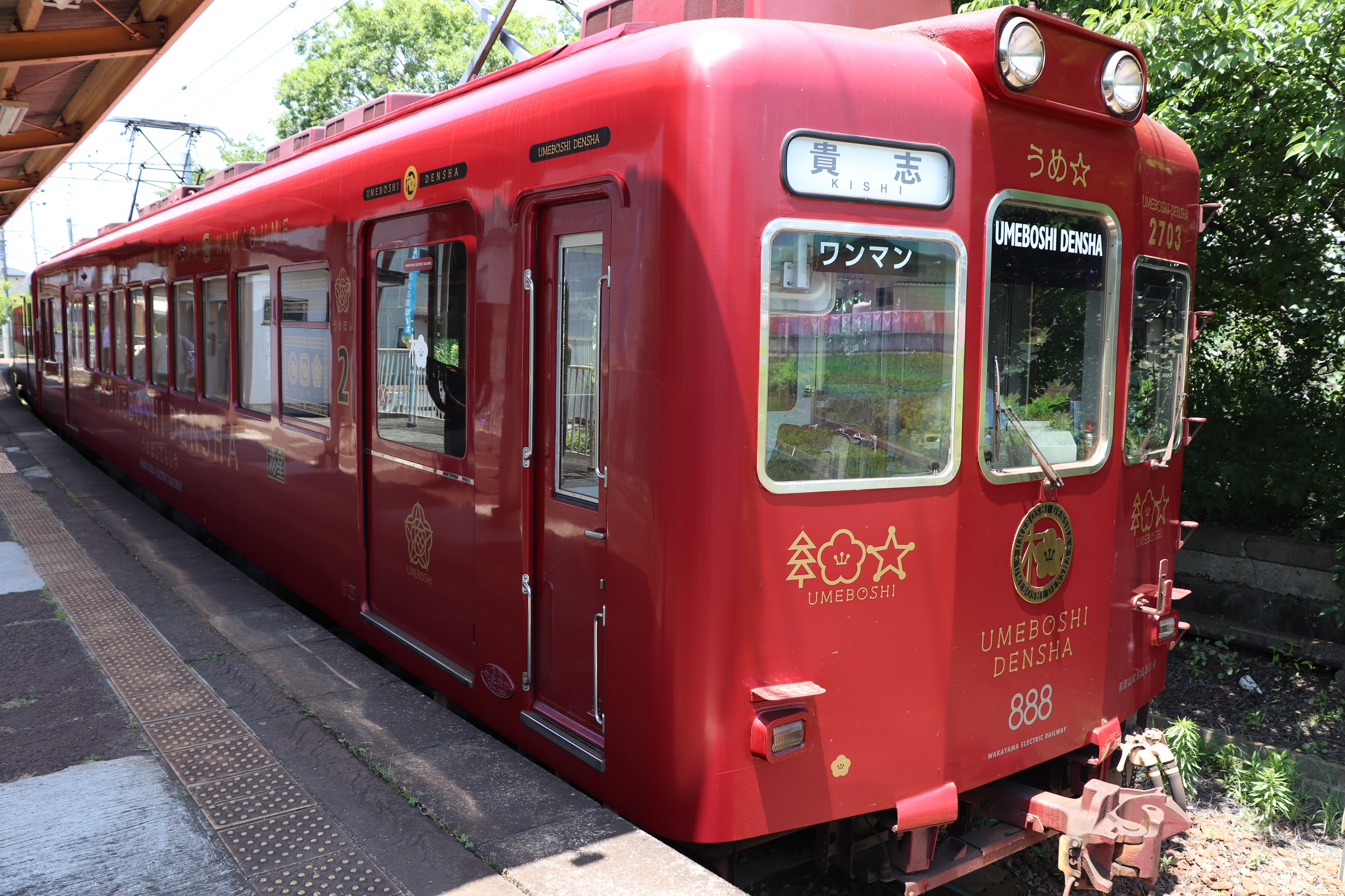 Red umeboshi train of the Wakayama Electric Railway