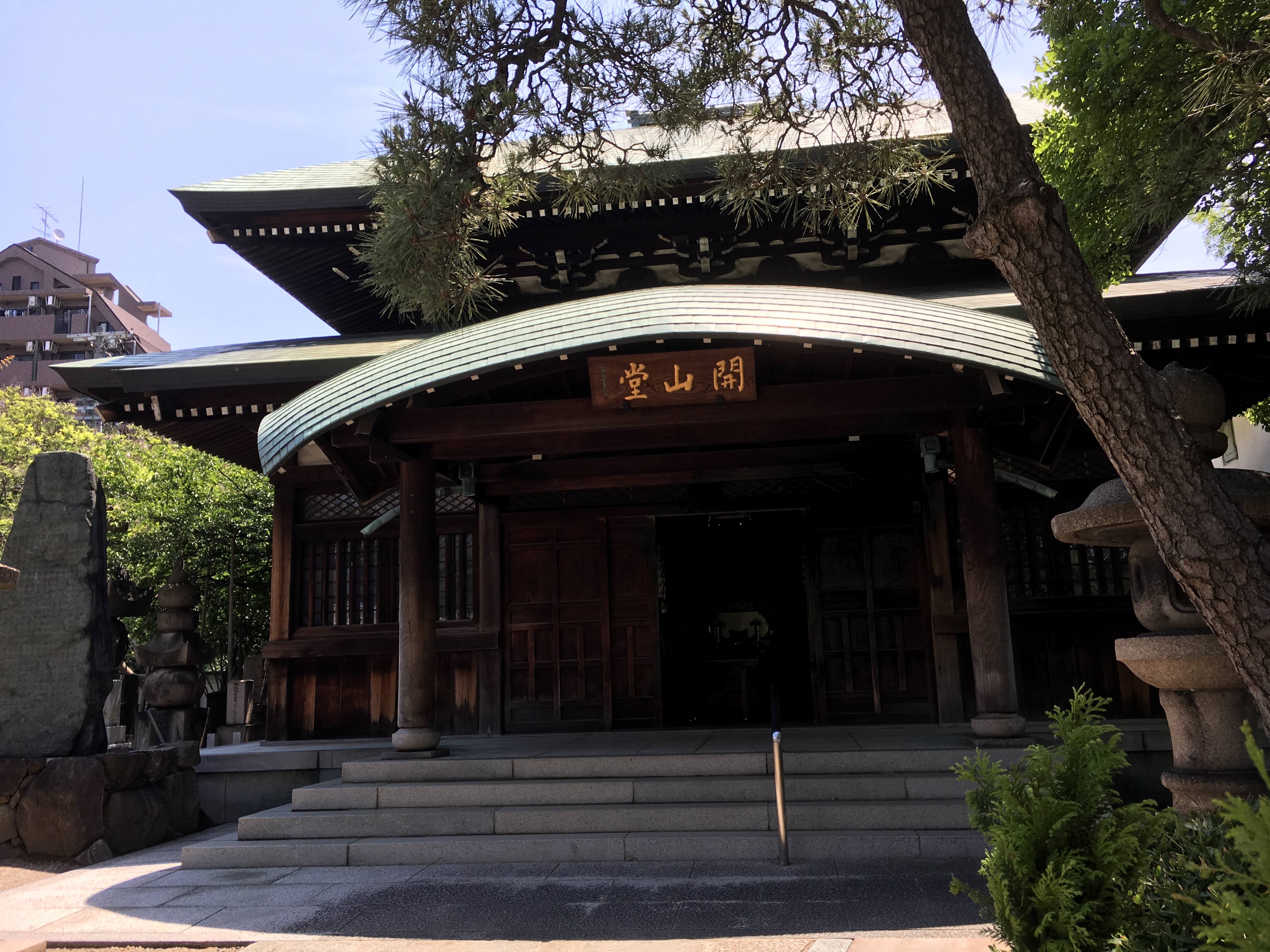 Isshin-ji temple's dousenkai