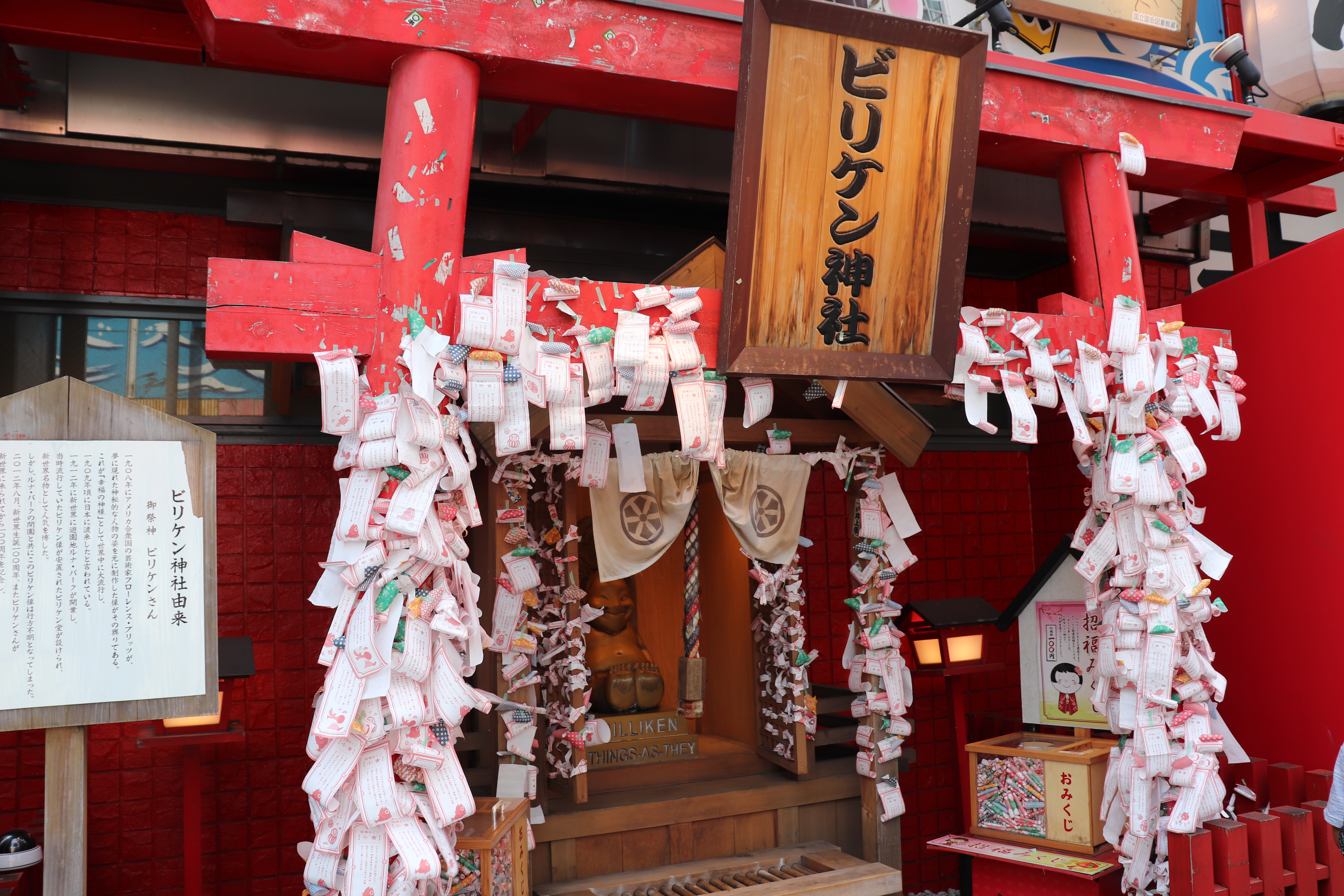 Billiken Shrine in shinsekai