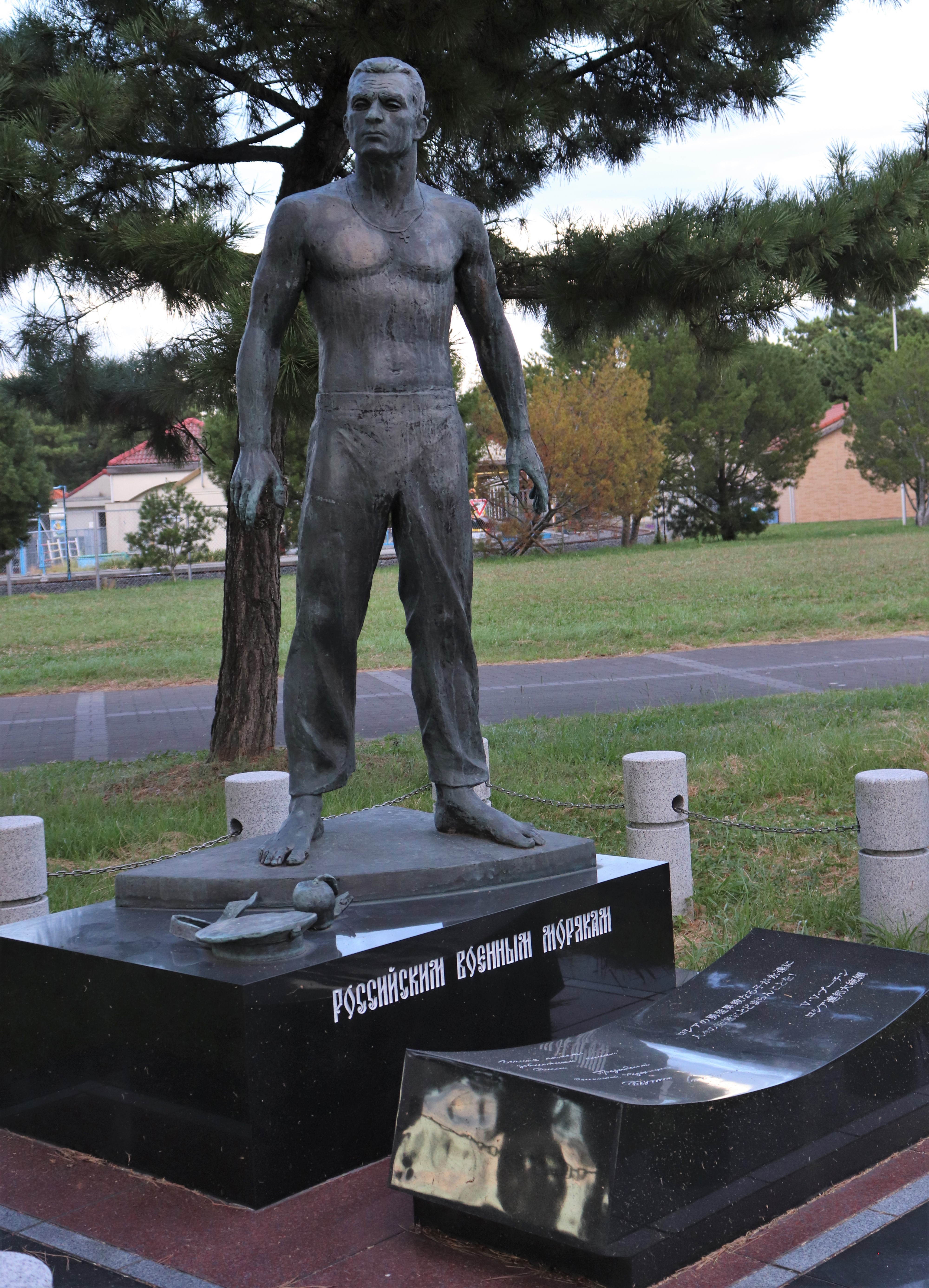 statue of russian man at hamadera park