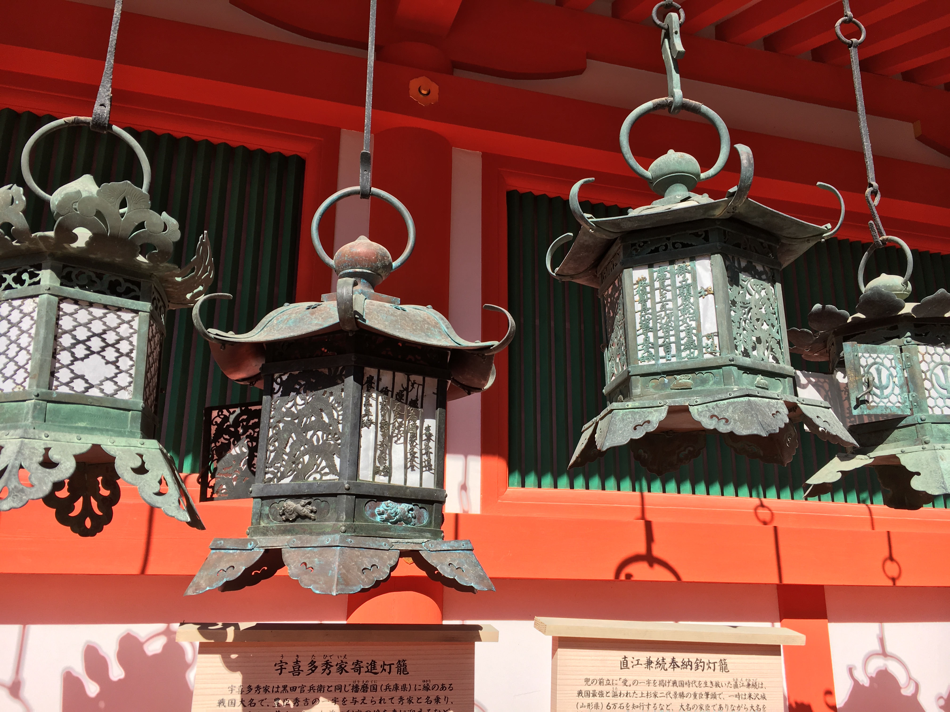 famous lanterns at kasuga taisha