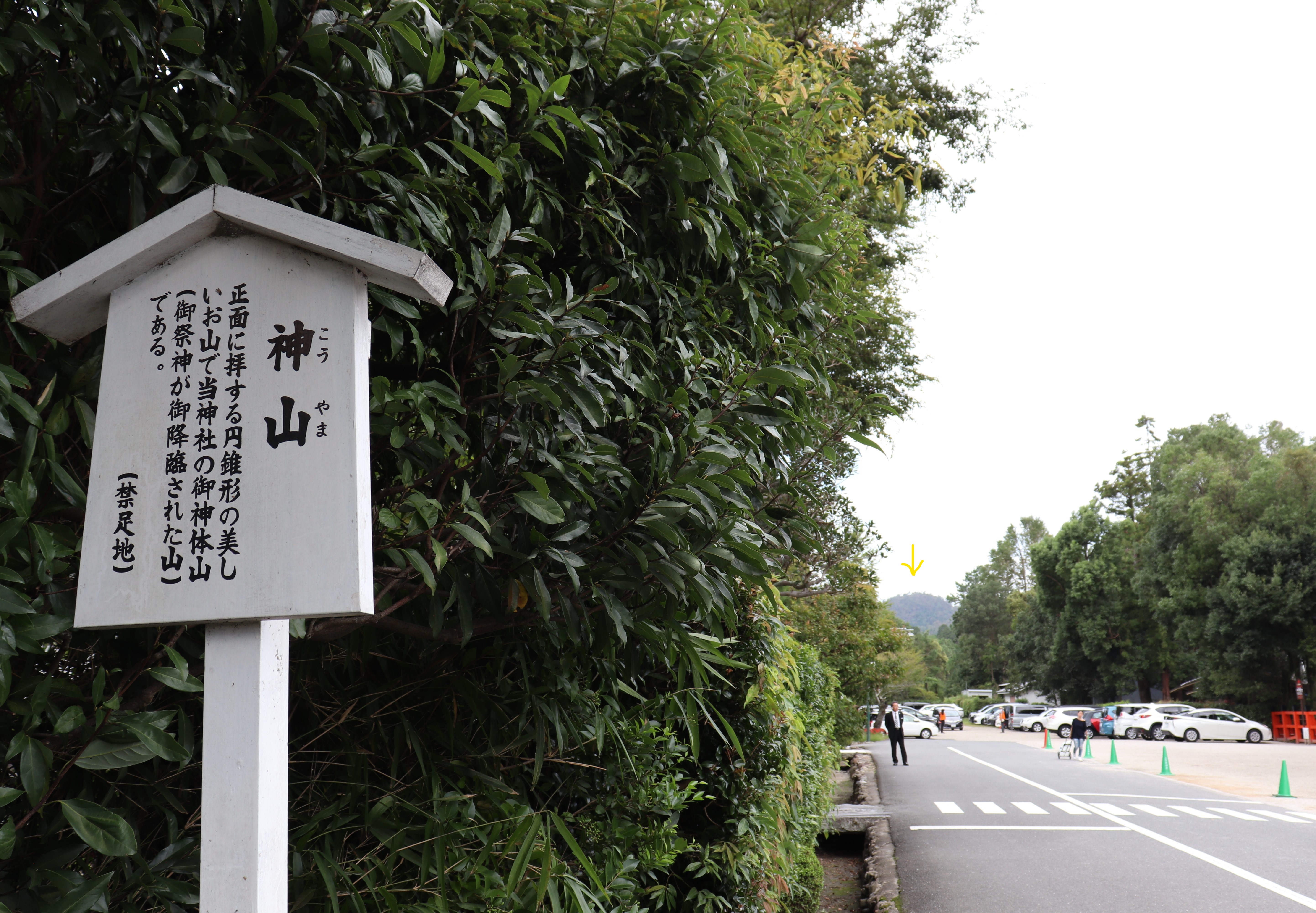 koyama mountain in background near parking lot of kamogami shrine 