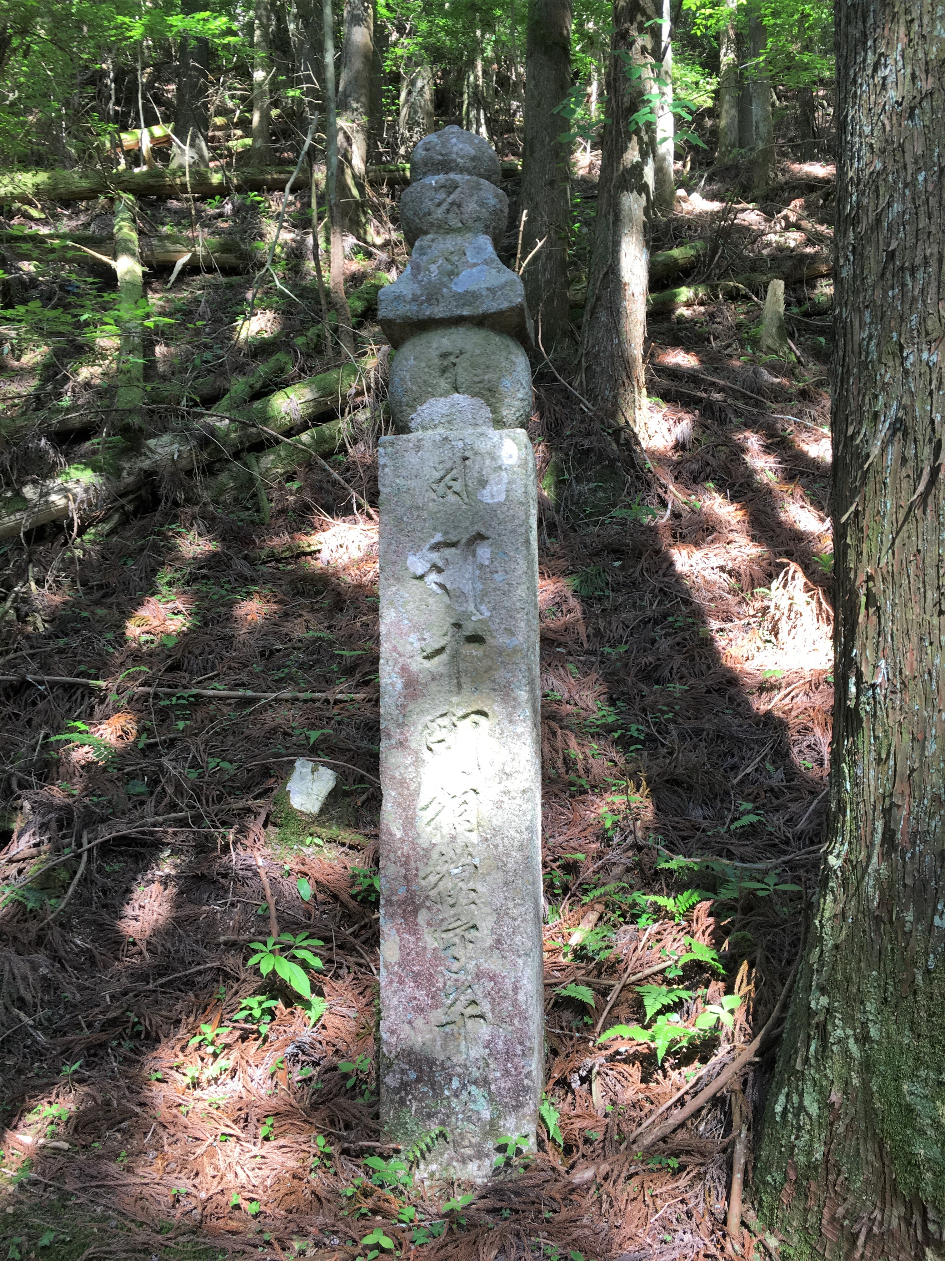 the final choishi marker on the choishimichi trail
