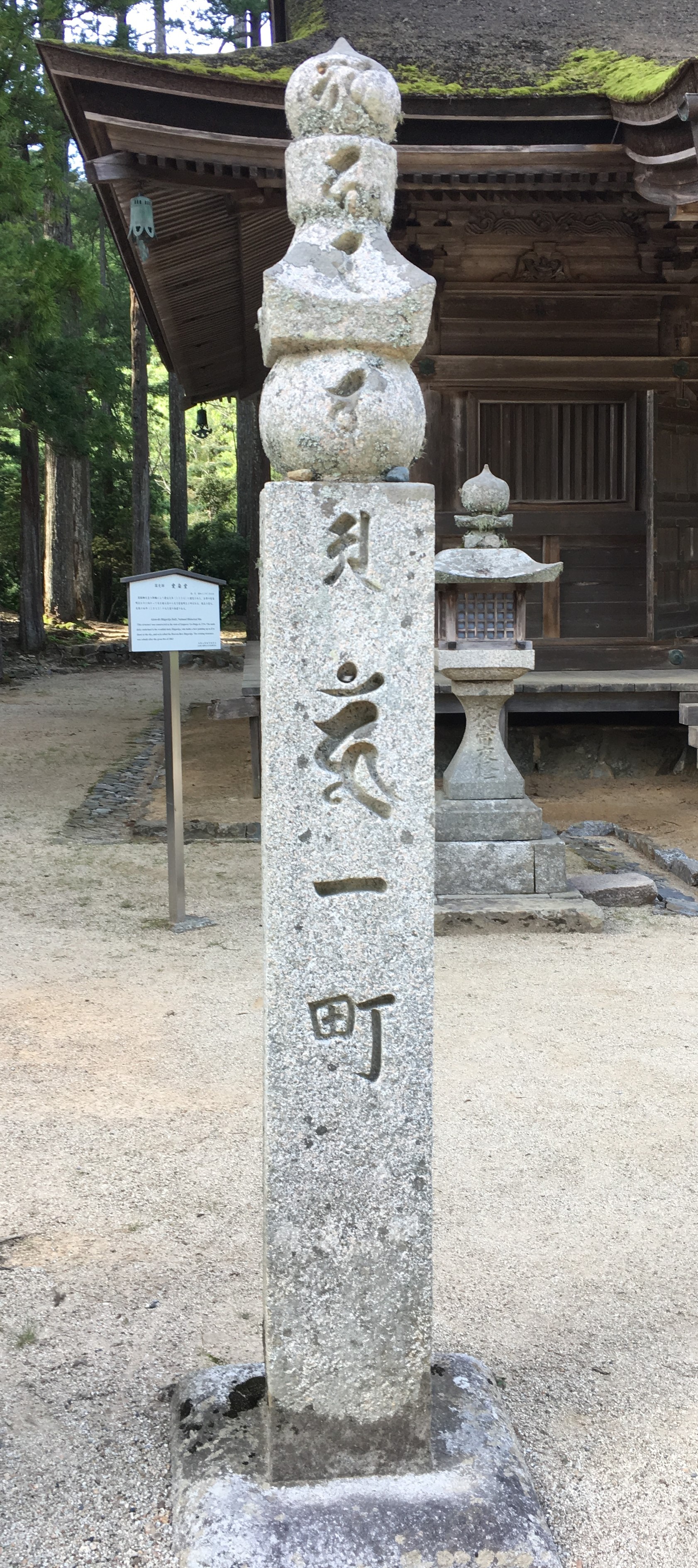 choishi marker at koyasan temple complex in wakayama