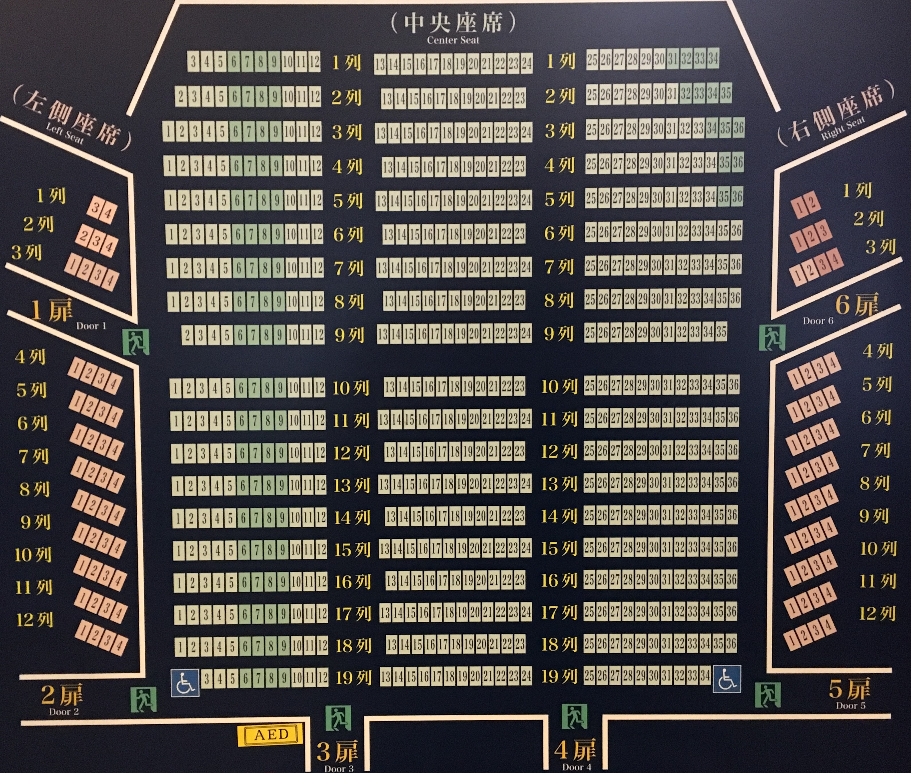 seating chart of the National Bunraku Theatre
