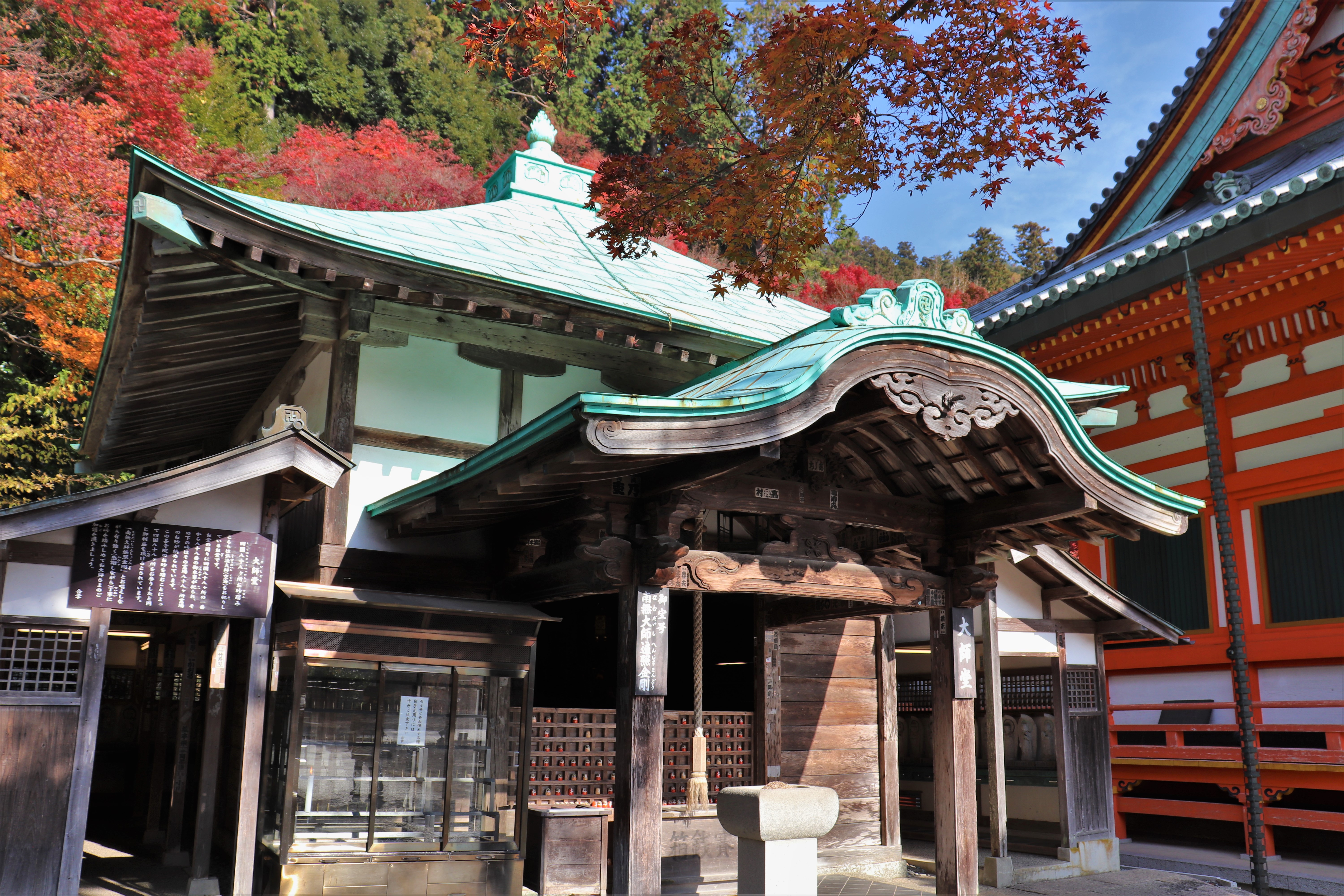 Taishi-do at katsuo-ji temple 