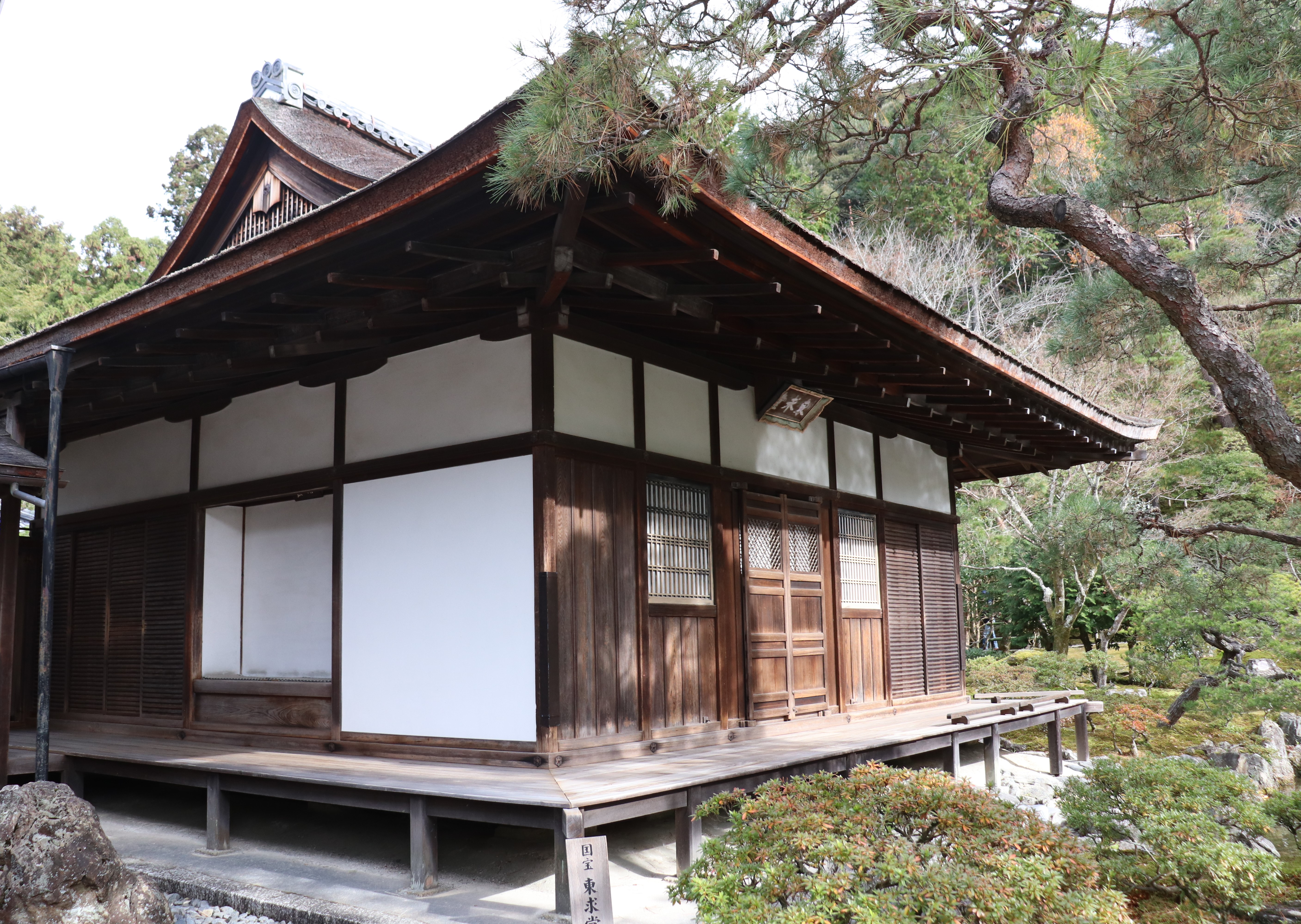 Ginkaku-ji's togu-do, the origin of he Japanese tea ceremony 