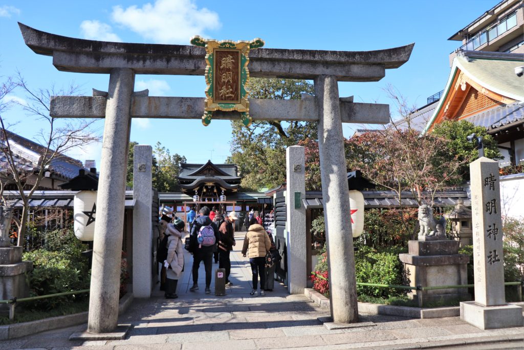 Seimei Shrine, Shrine Of The Mystic Abe No Seimei | Kansai Odyssey