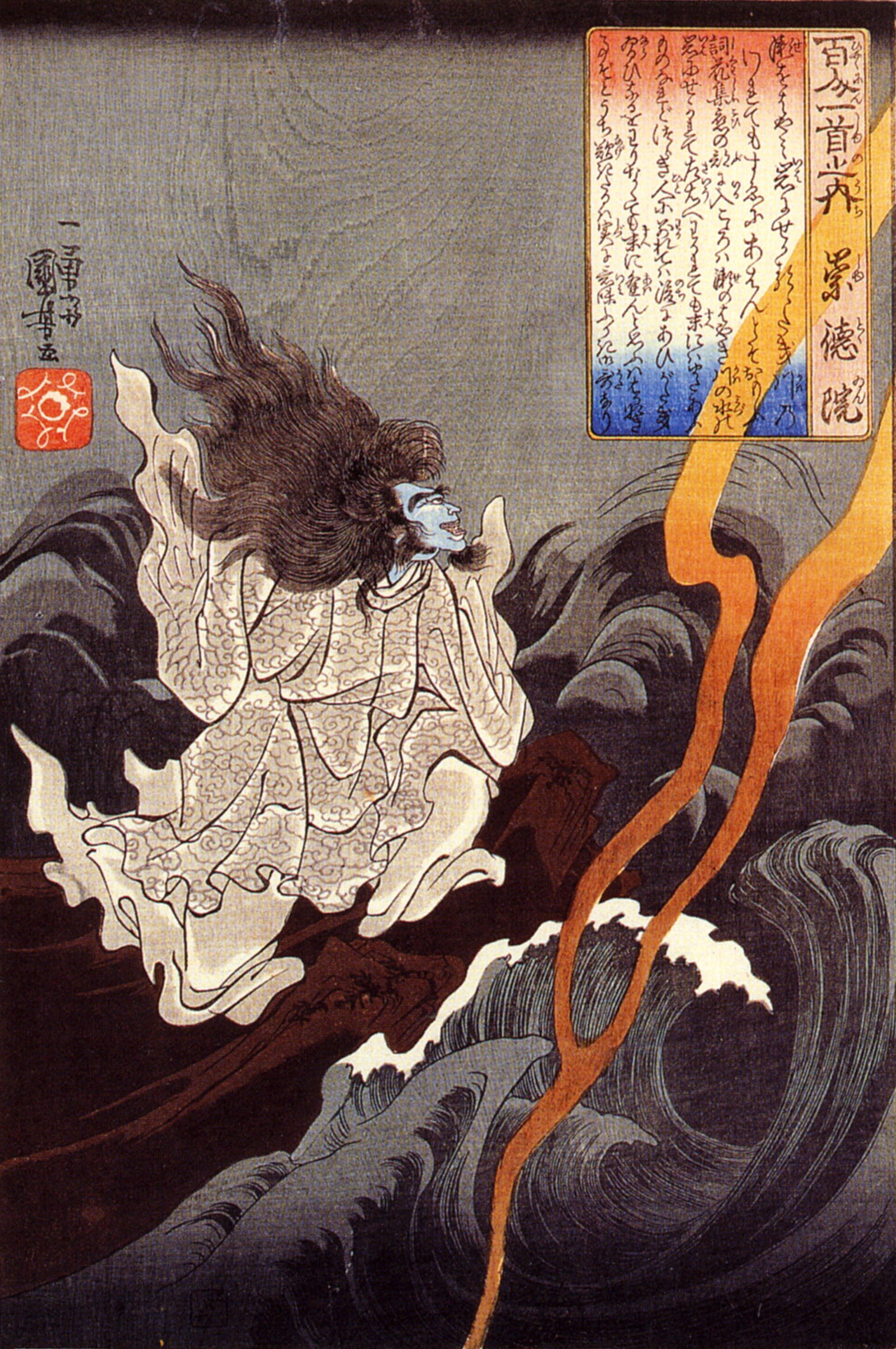 Demon emperor Sutoku summoning a storm