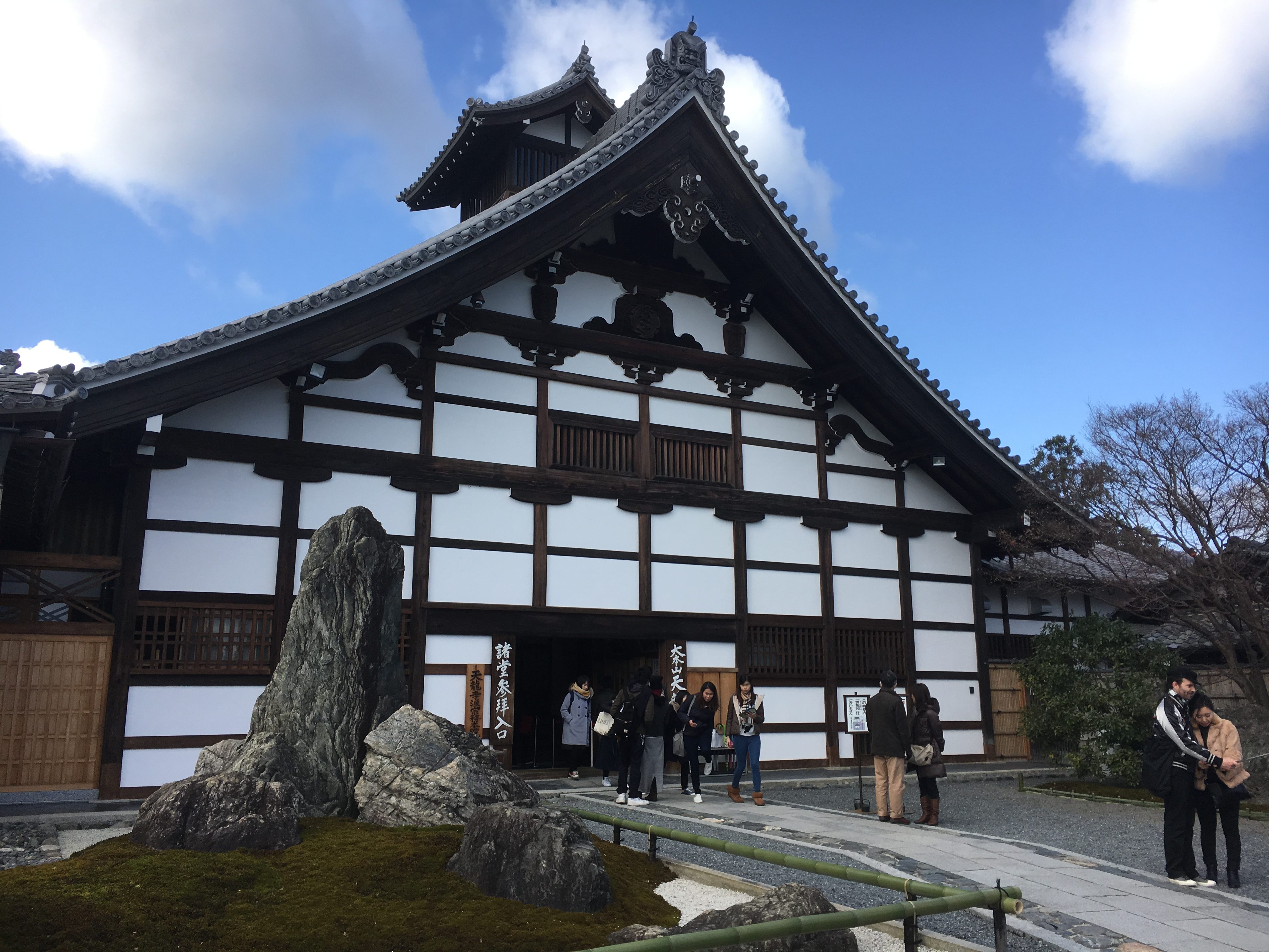 Tenryu-ji Temple of Kyoto