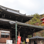 Imakumano Kannon-ji, the temple that cures headaches