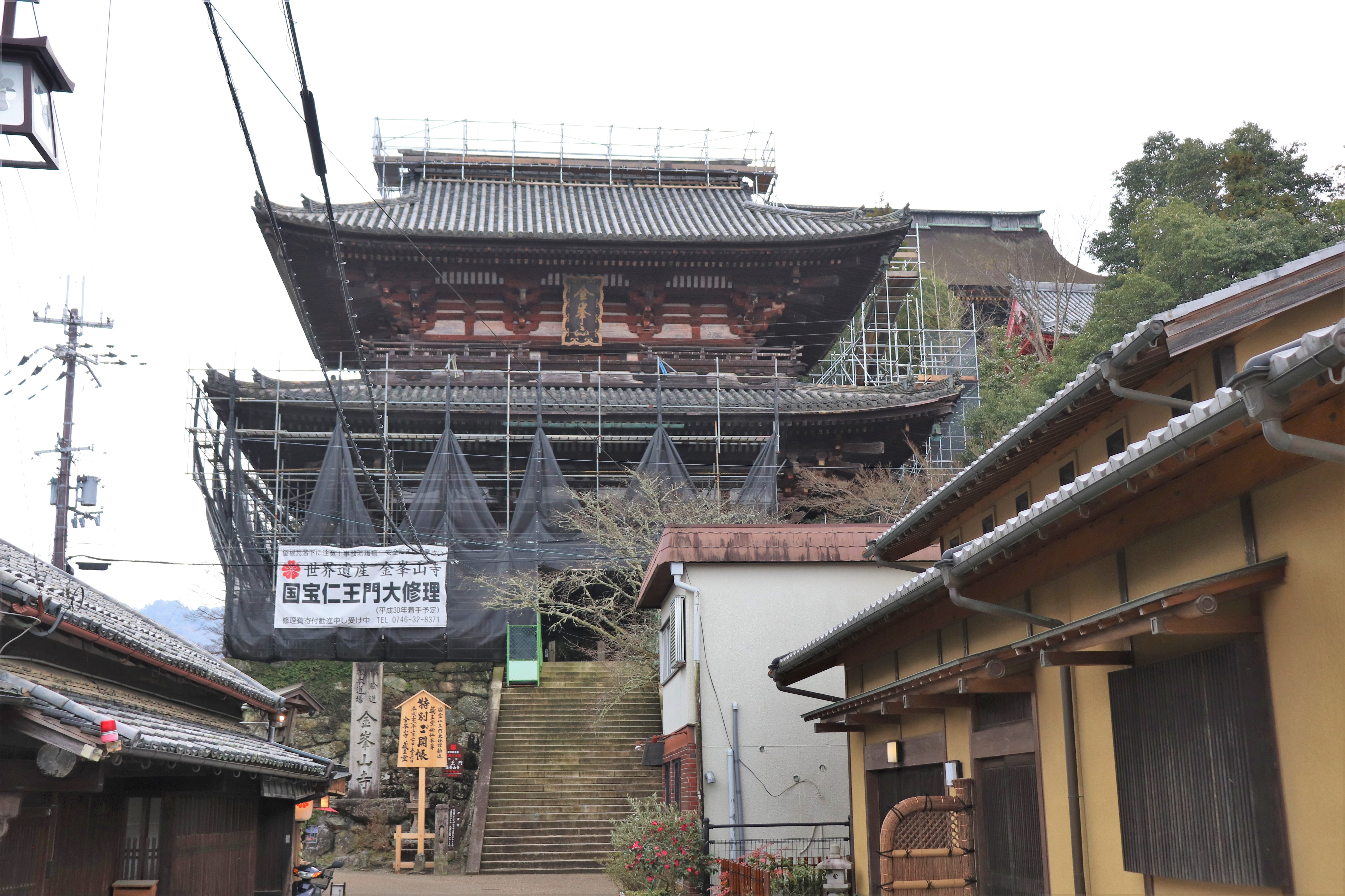 Entrance of Kinpusen-ji Temple 