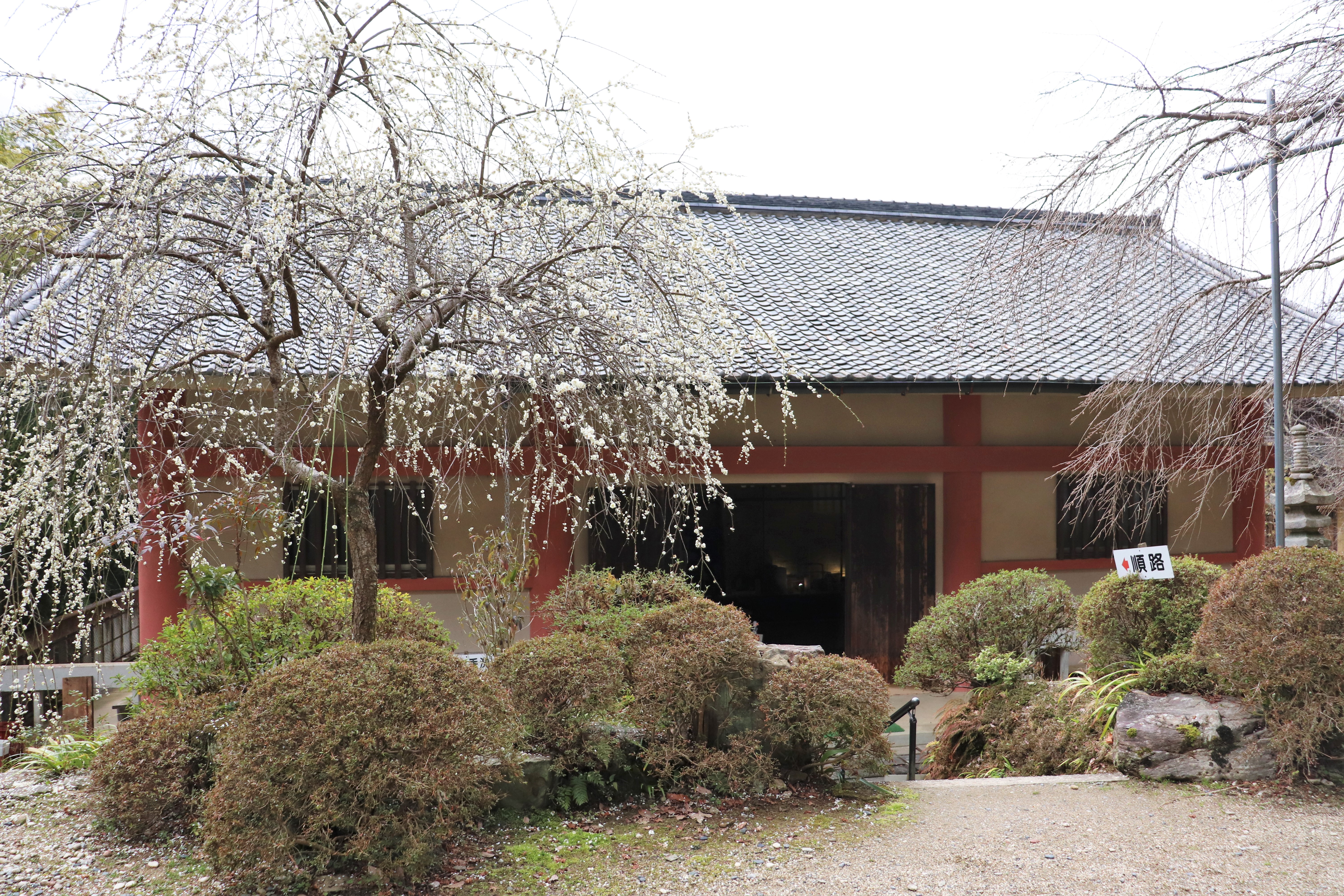 museum of nyoirin-ji temple of yoshino japan