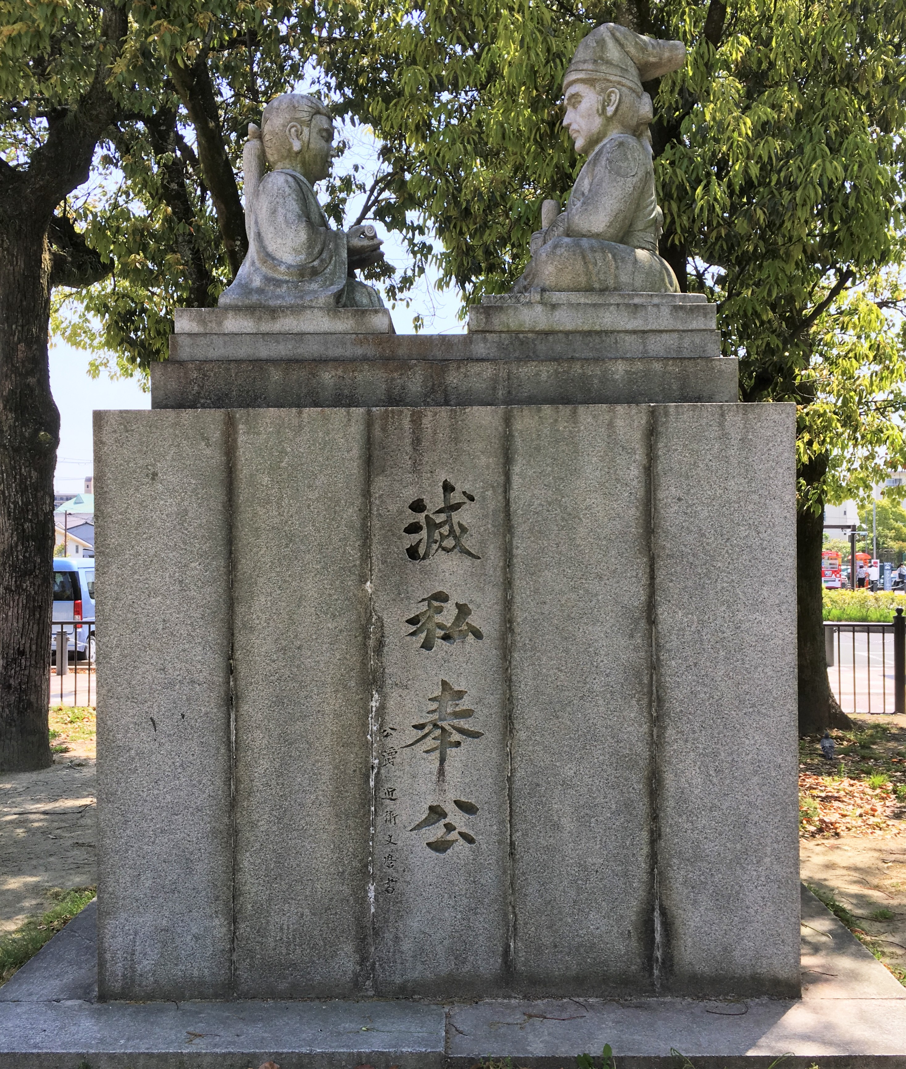 statue of kusunoki masashige and his son in sakurai Japan