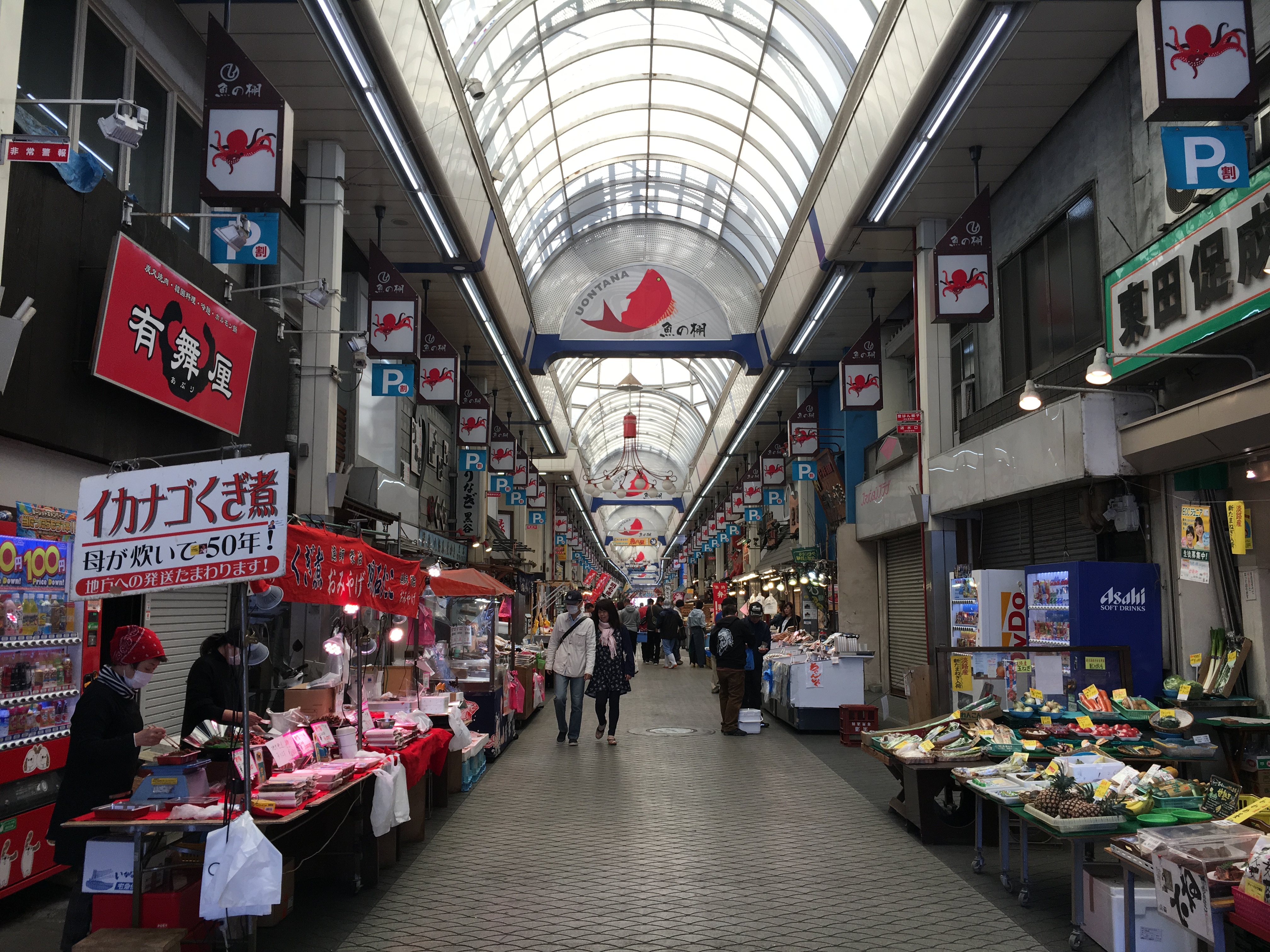 stalls and shops offering various kinds of seafood on the Uo no Tana Shopping Street in Akashi, Japan.