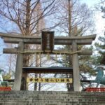Abeno Shrine and Kitabatake Akiie