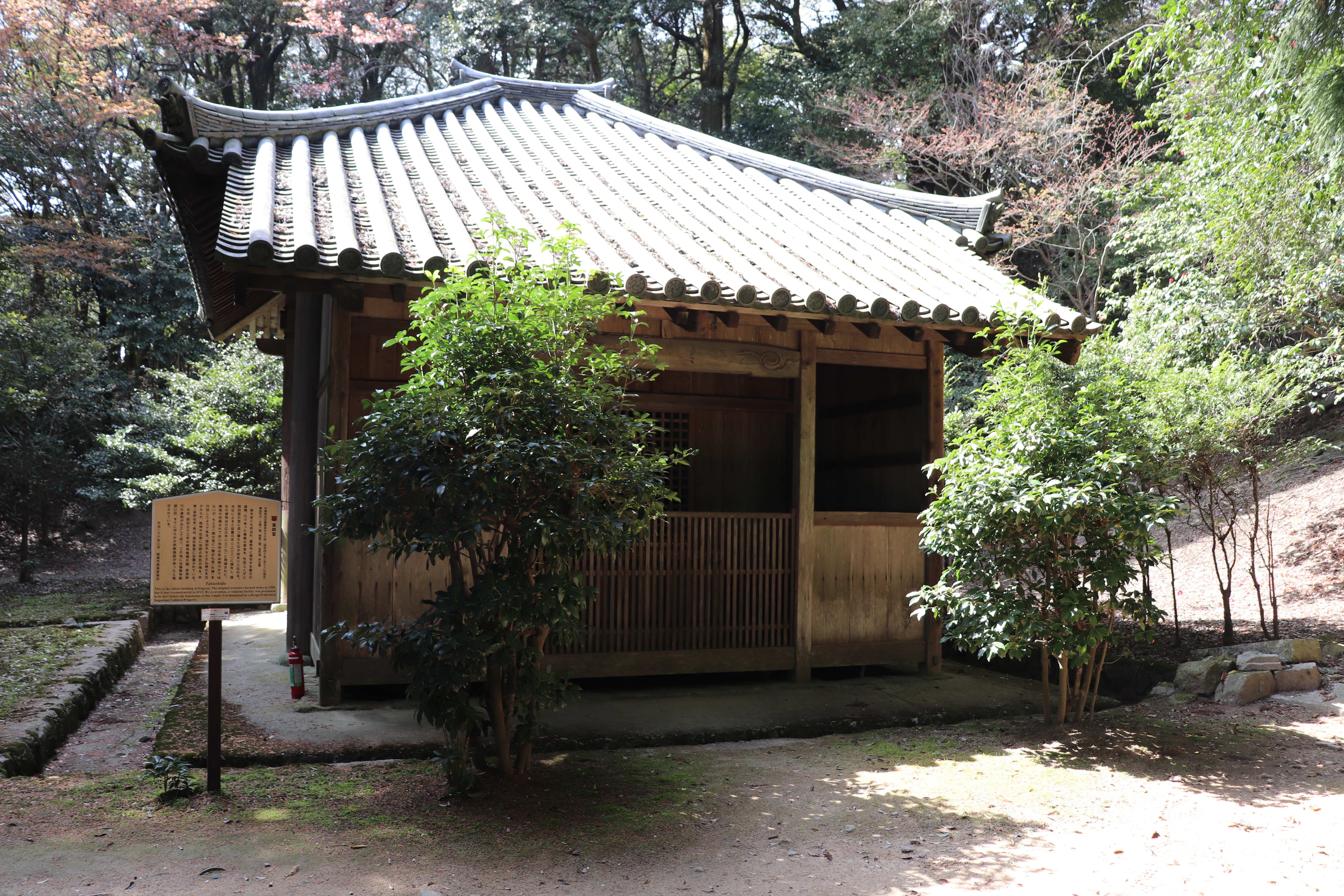 Konpon Yakushido the oldest building at Engyo-ji Temple