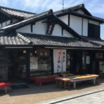 Tsuen Tea, the World’s Oldest Teashop in Uji