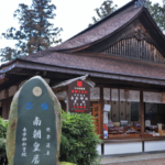 Yoshimizu Shrine: the Most Famous Shrine in Yoshino