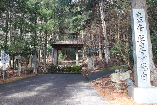 Joshoo-ji Temple on the Keihoku Course