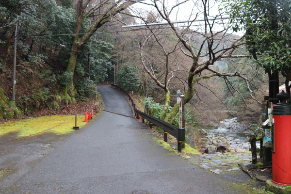 Beginning of the Nishiyama Course