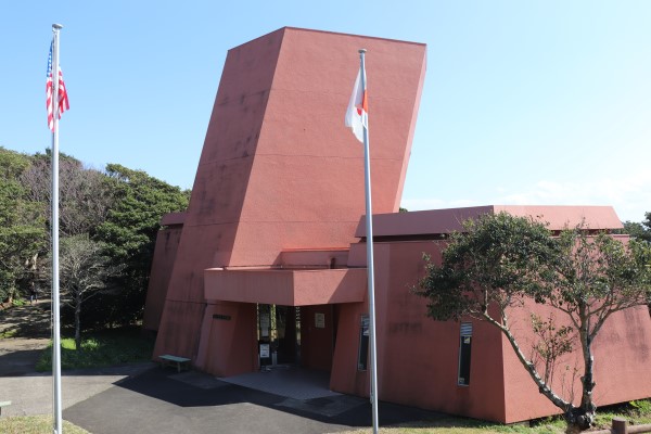Japan-U.S Friendship Memorial Museum on Kii Oshima