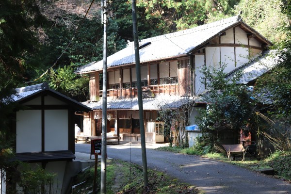 Toga no Chaya Tea house along the Yagyu Kaido