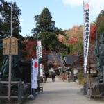 観音正寺【西国三十三所第32番札所】