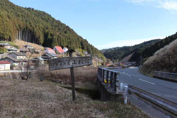 Yamagasu Village on the Ise Honkaido