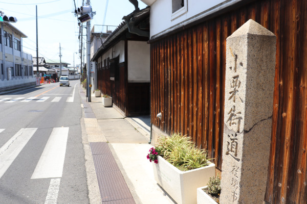 Sign showing the local name of the Kiiji Trail, the "Oguri Kaido"