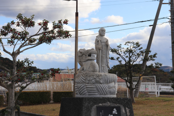 日高川に立つ安珍・清姫の像。