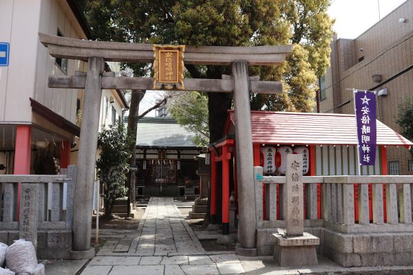 Abeno Seimei Shrine in Osaka City, Japan