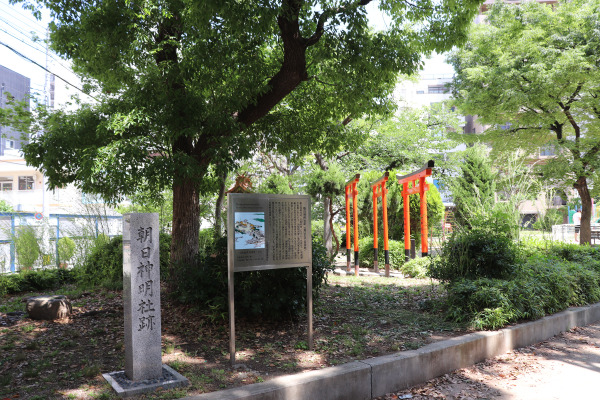 Former site of Sakaguchi Oji of the Kumano Kodo Kii-ji Trail in Osaka City