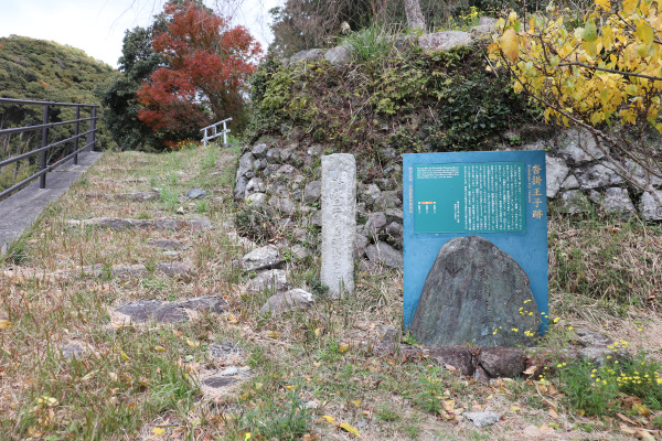 Kutsukake Oji the 50th marker of the Kiiji Trail