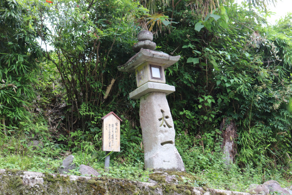 Lantern marker for Ise Jingu on the Ise Honkaido