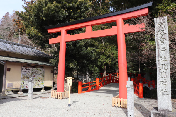 Kitabatake Shrine on the Ise Honkaido